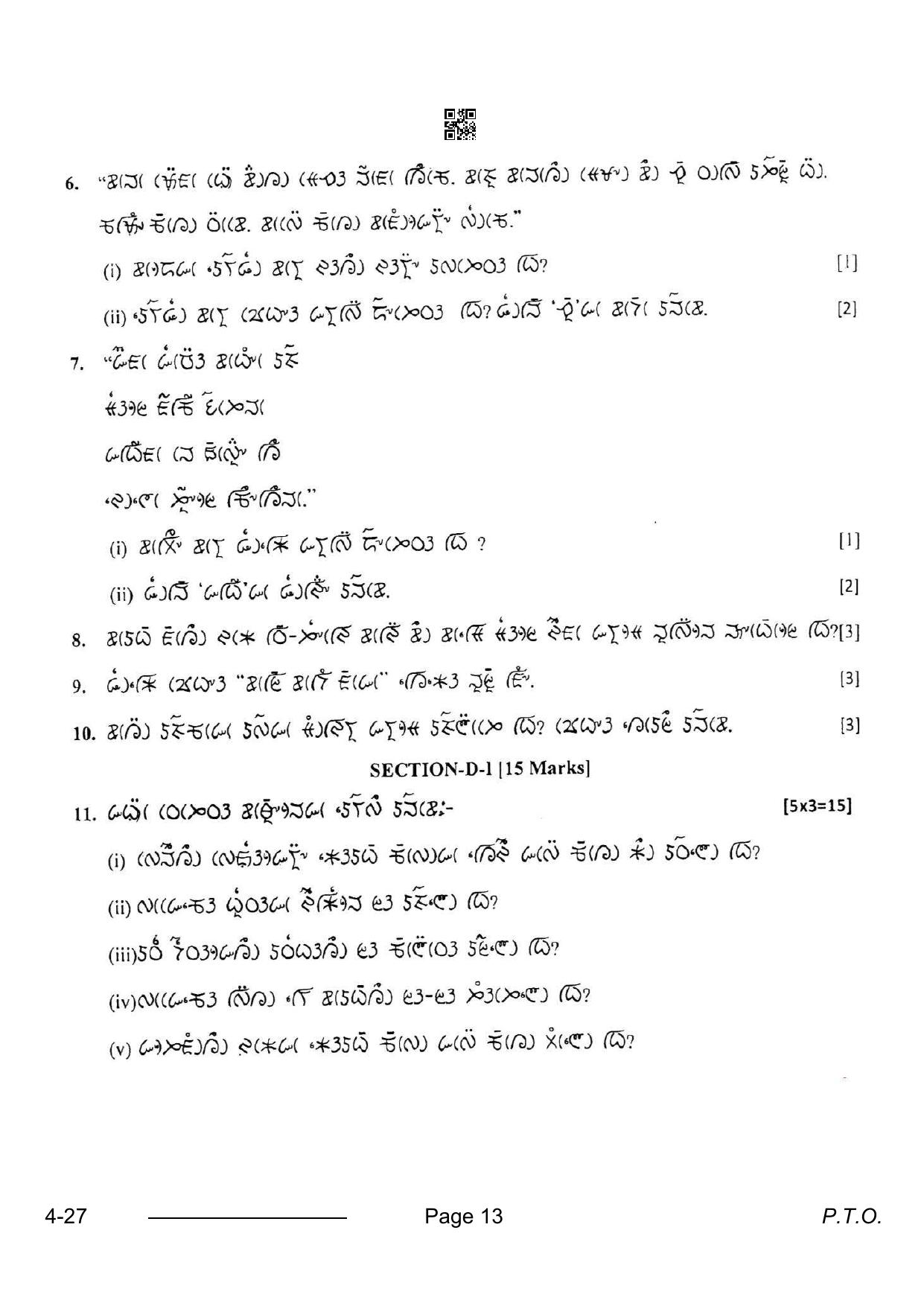 CBSE Class 10 Lepcha 2024 Question Paper - Page 13