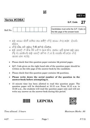 CBSE Class 10 Lepcha 2024 Question Paper