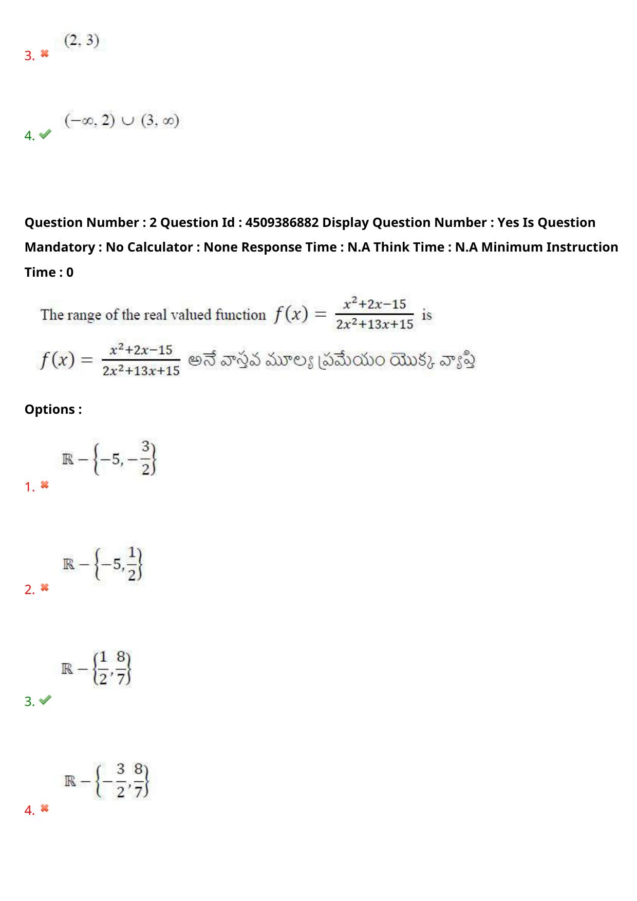 AP EAPCET 2024 - 21 May 2024 Forenoon - Master Engineering Question Paper With Preliminary Keys - Page 3