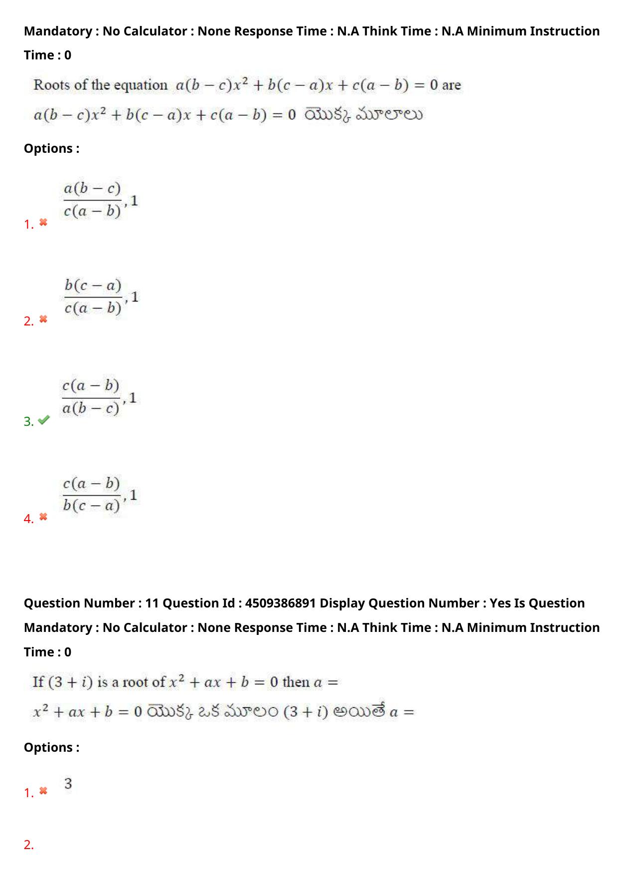 AP EAPCET 2024 - 21 May 2024 Forenoon - Master Engineering Question Paper With Preliminary Keys - Page 9