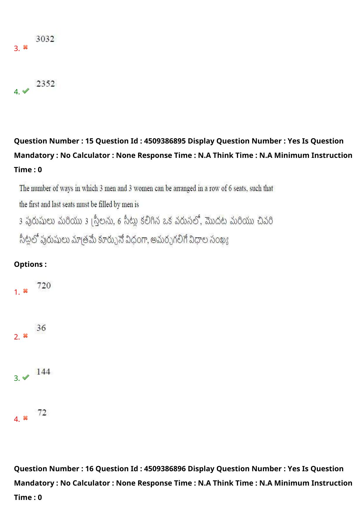 AP EAPCET 2024 - 21 May 2024 Forenoon - Master Engineering Question Paper With Preliminary Keys - Page 12