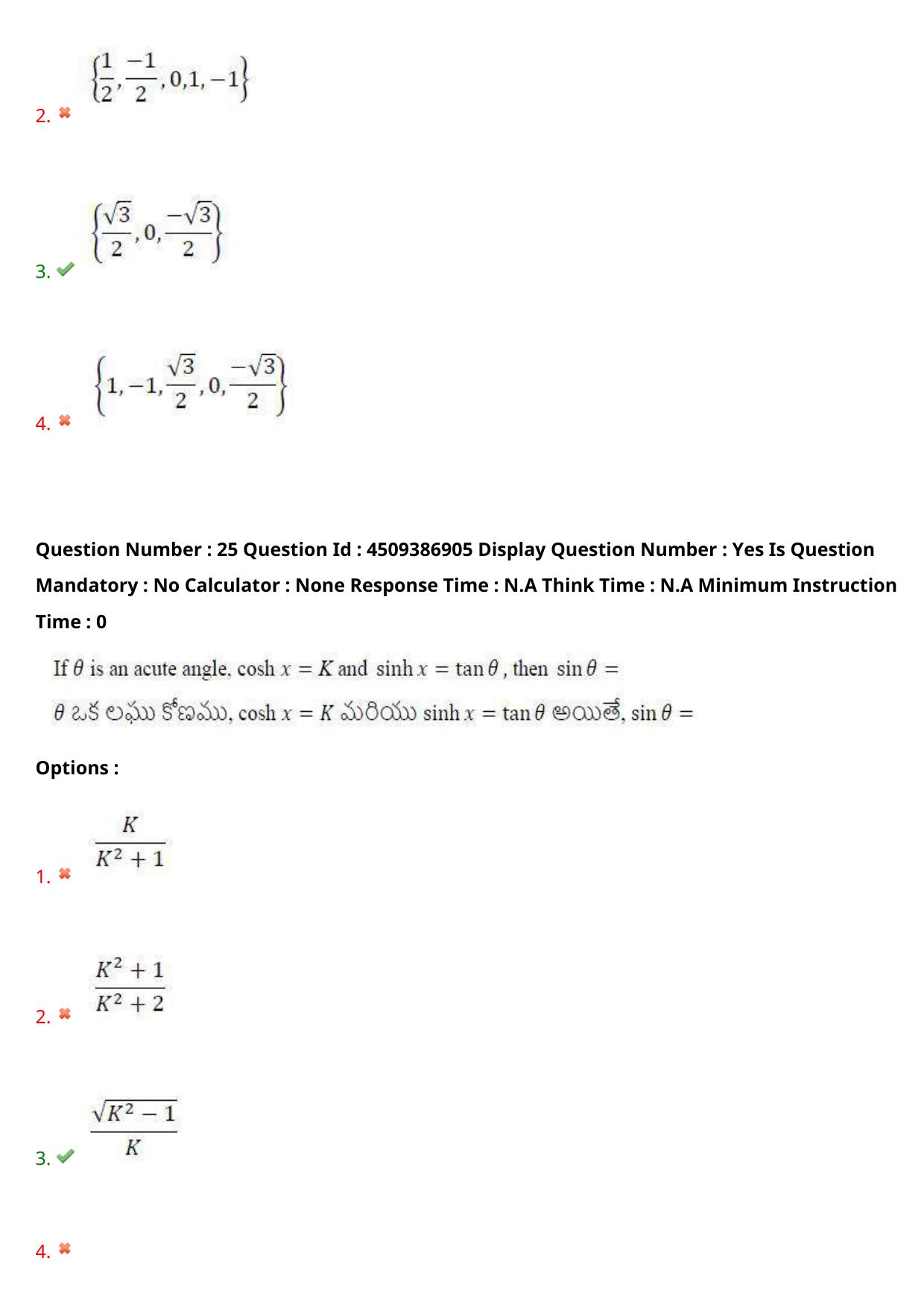 AP EAPCET 2024 - 21 May 2024 Forenoon - Master Engineering Question Paper With Preliminary Keys - Page 19