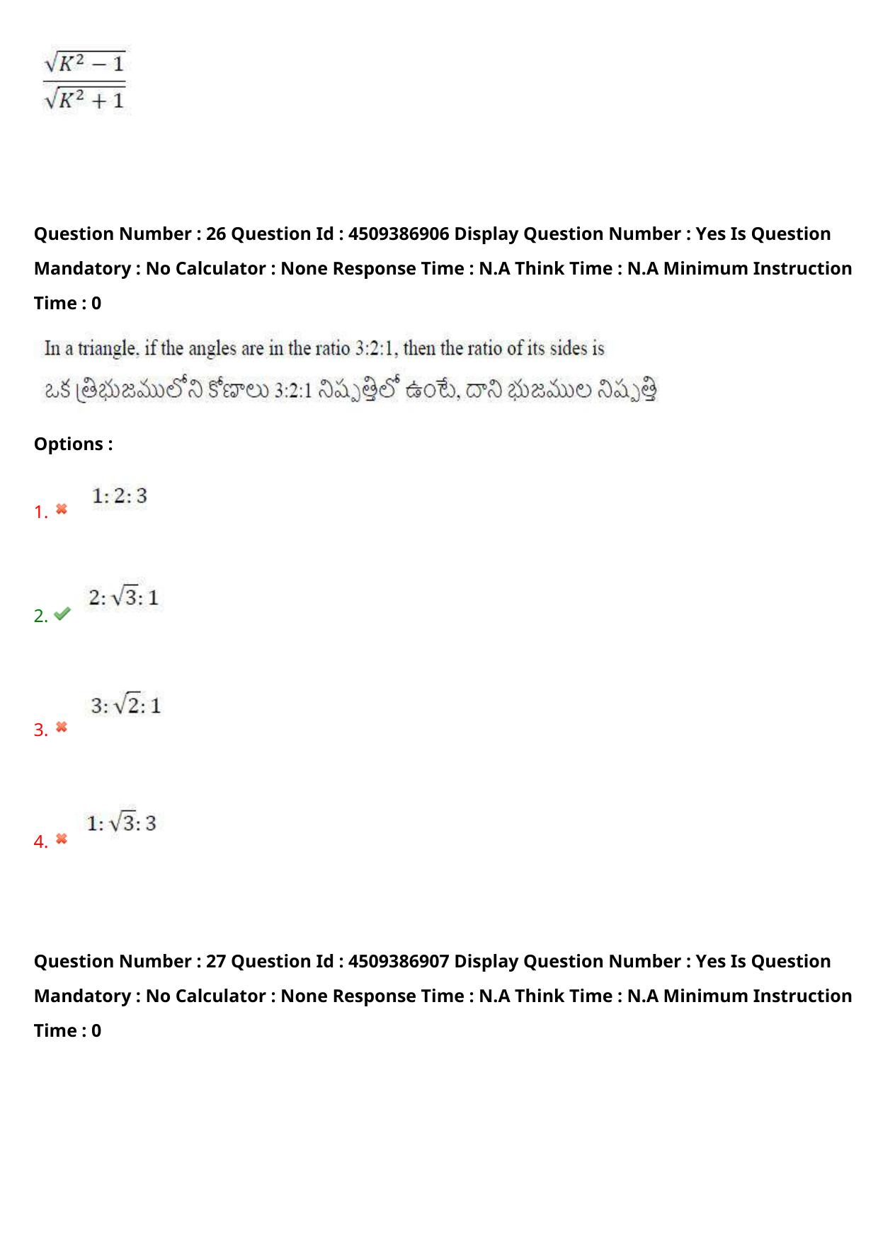 AP EAPCET 2024 - 21 May 2024 Forenoon - Master Engineering Question Paper With Preliminary Keys - Page 20
