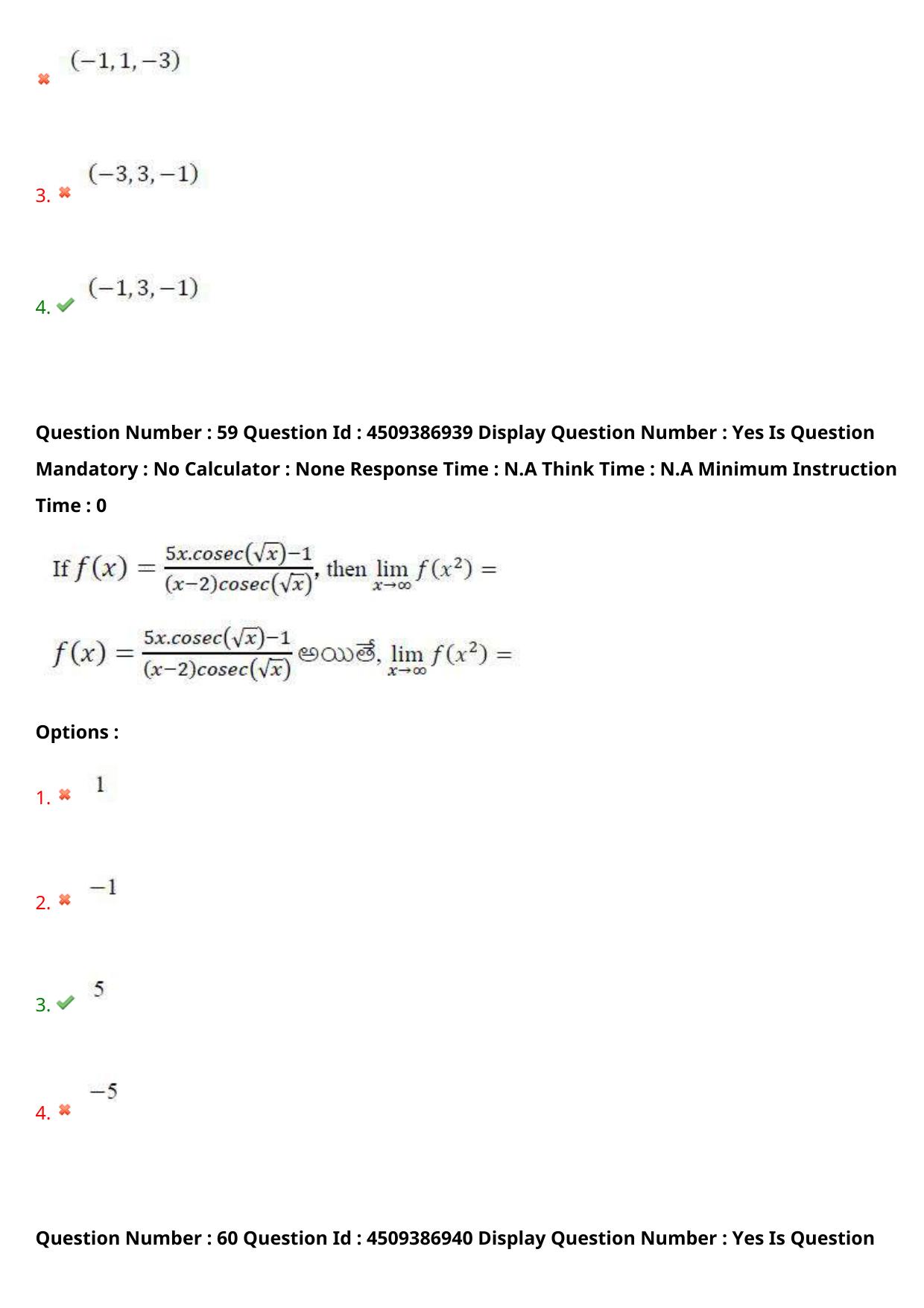 AP EAPCET 2024 - 21 May 2024 Forenoon - Master Engineering Question Paper With Preliminary Keys - Page 45
