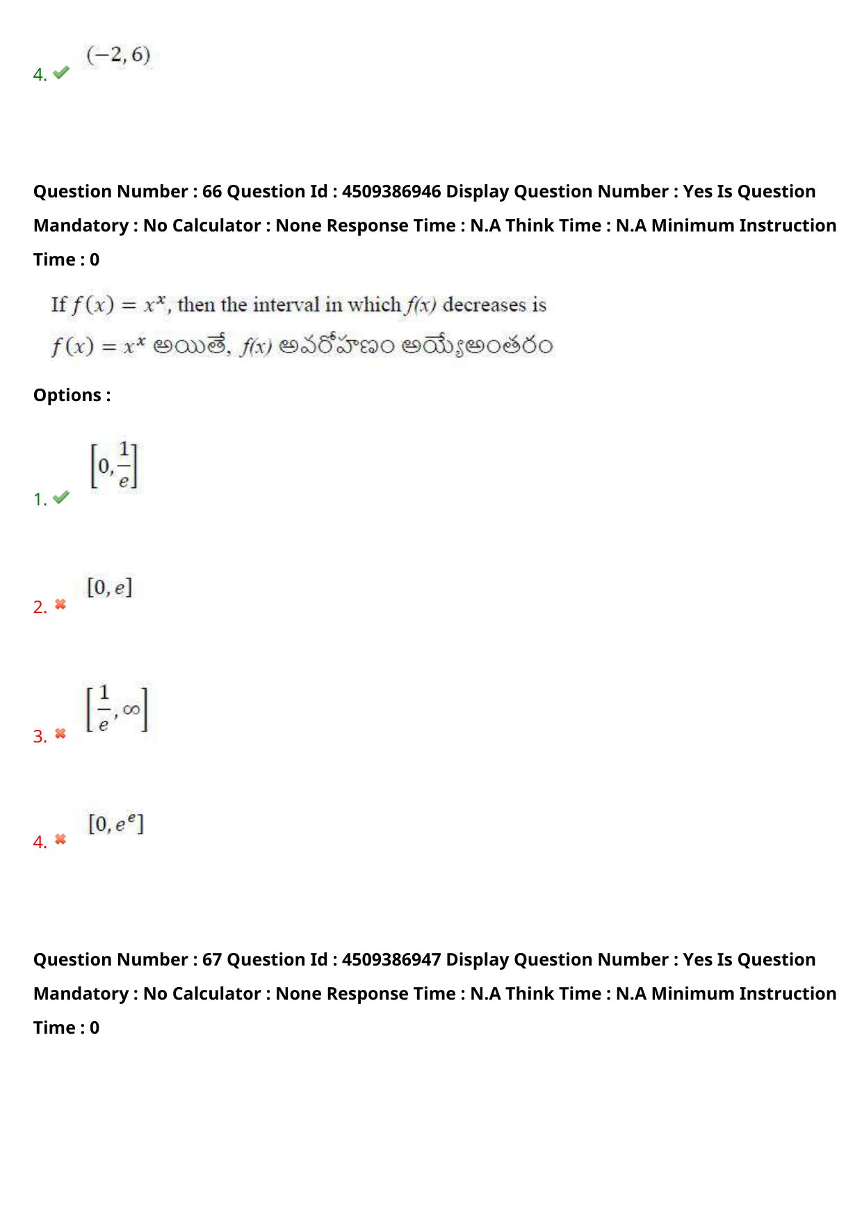 AP EAPCET 2024 - 21 May 2024 Forenoon - Master Engineering Question Paper With Preliminary Keys - Page 50