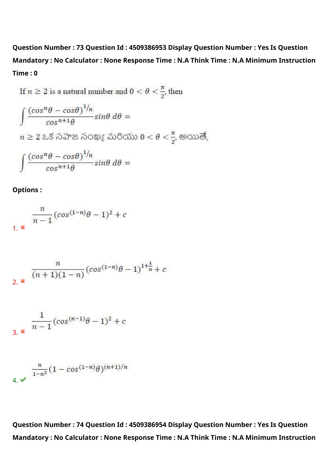 AP EAPCET 2024 - 21 May 2024 Forenoon - Master Engineering Question Paper With Preliminary Keys - Page 55
