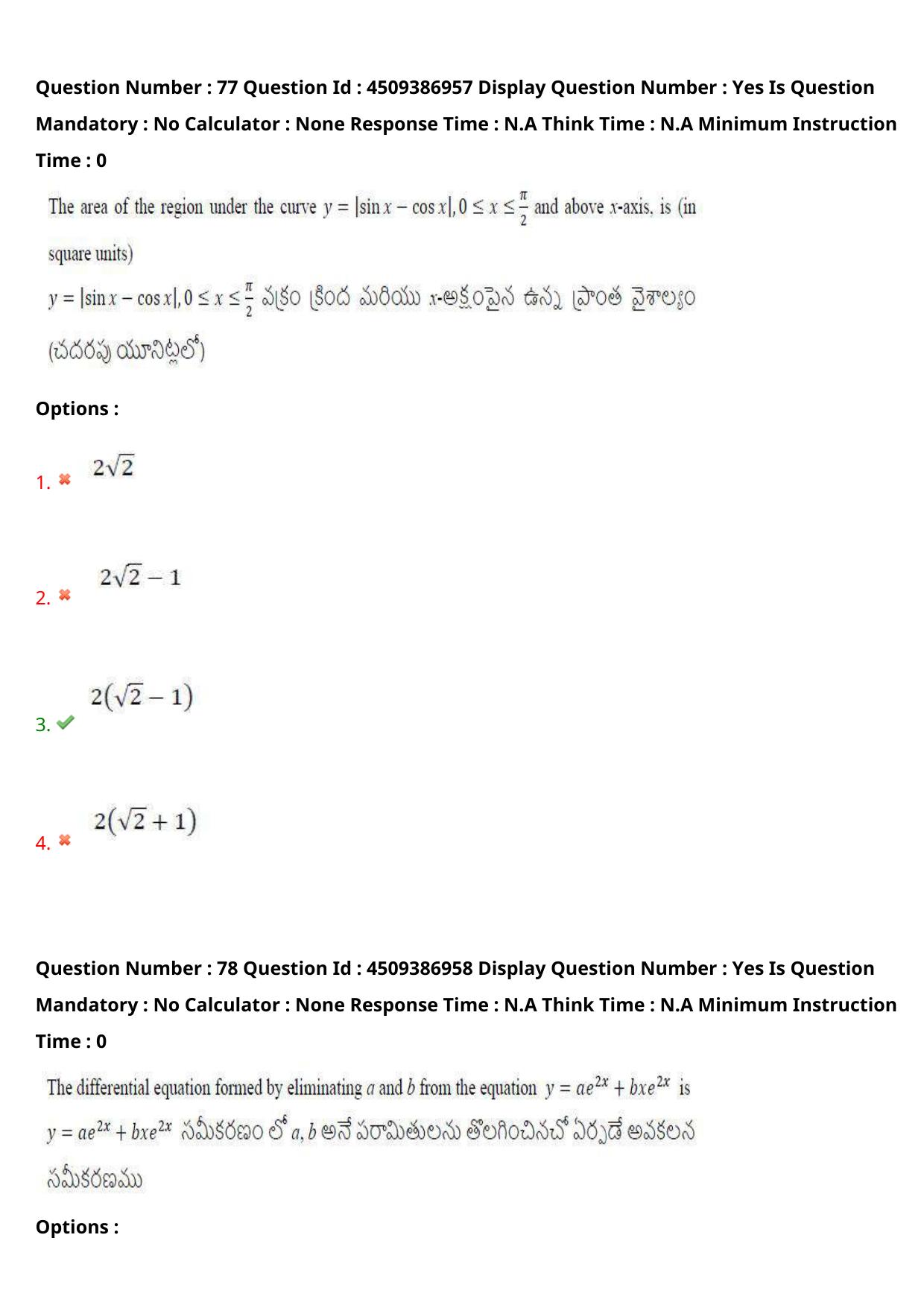 AP EAPCET 2024 - 21 May 2024 Forenoon - Master Engineering Question Paper With Preliminary Keys - Page 58