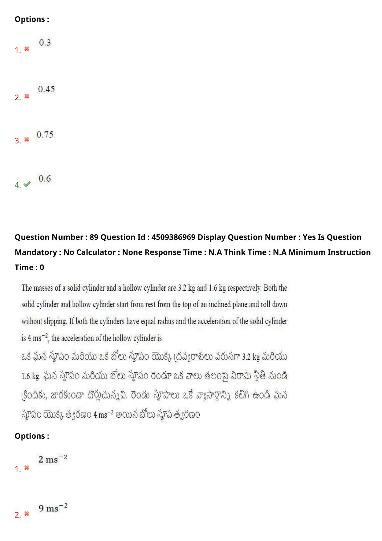 AP EAPCET 2024 - 21 May 2024 Forenoon - Master Engineering Question Paper With Preliminary Keys - Page 67