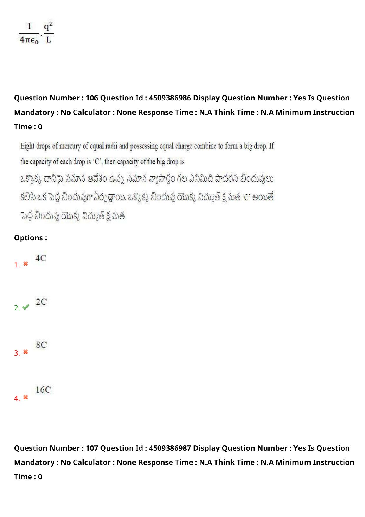 AP EAPCET 2024 - 21 May 2024 Forenoon - Master Engineering Question Paper With Preliminary Keys - Page 81