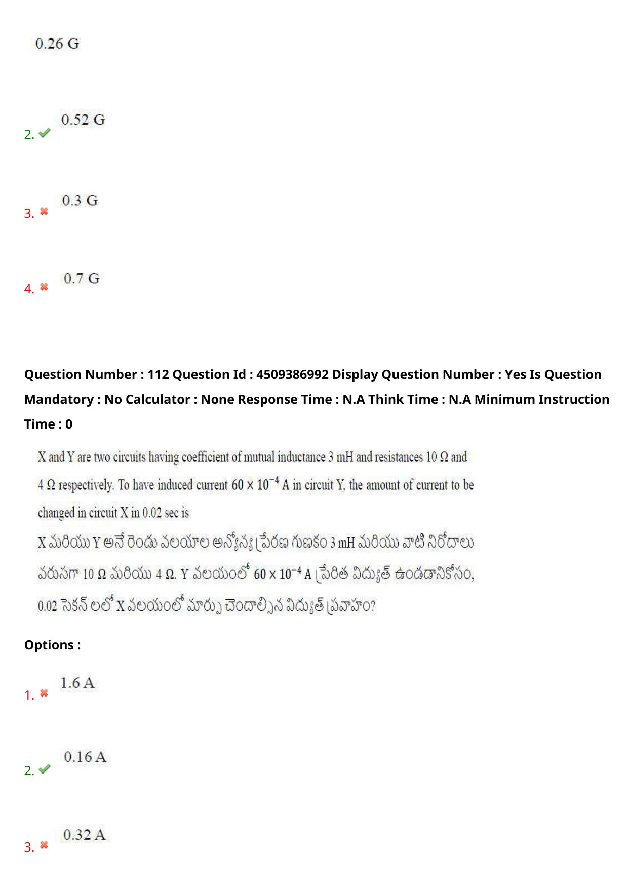 AP EAPCET 2024 - 21 May 2024 Forenoon - Master Engineering Question Paper With Preliminary Keys - Page 86
