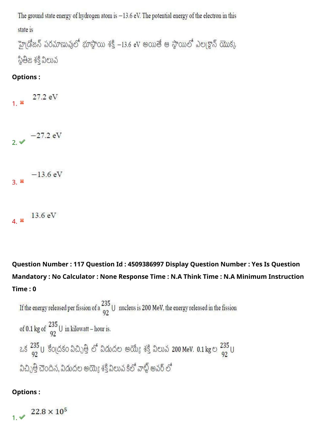 AP EAPCET 2024 - 21 May 2024 Forenoon - Master Engineering Question Paper With Preliminary Keys - Page 90