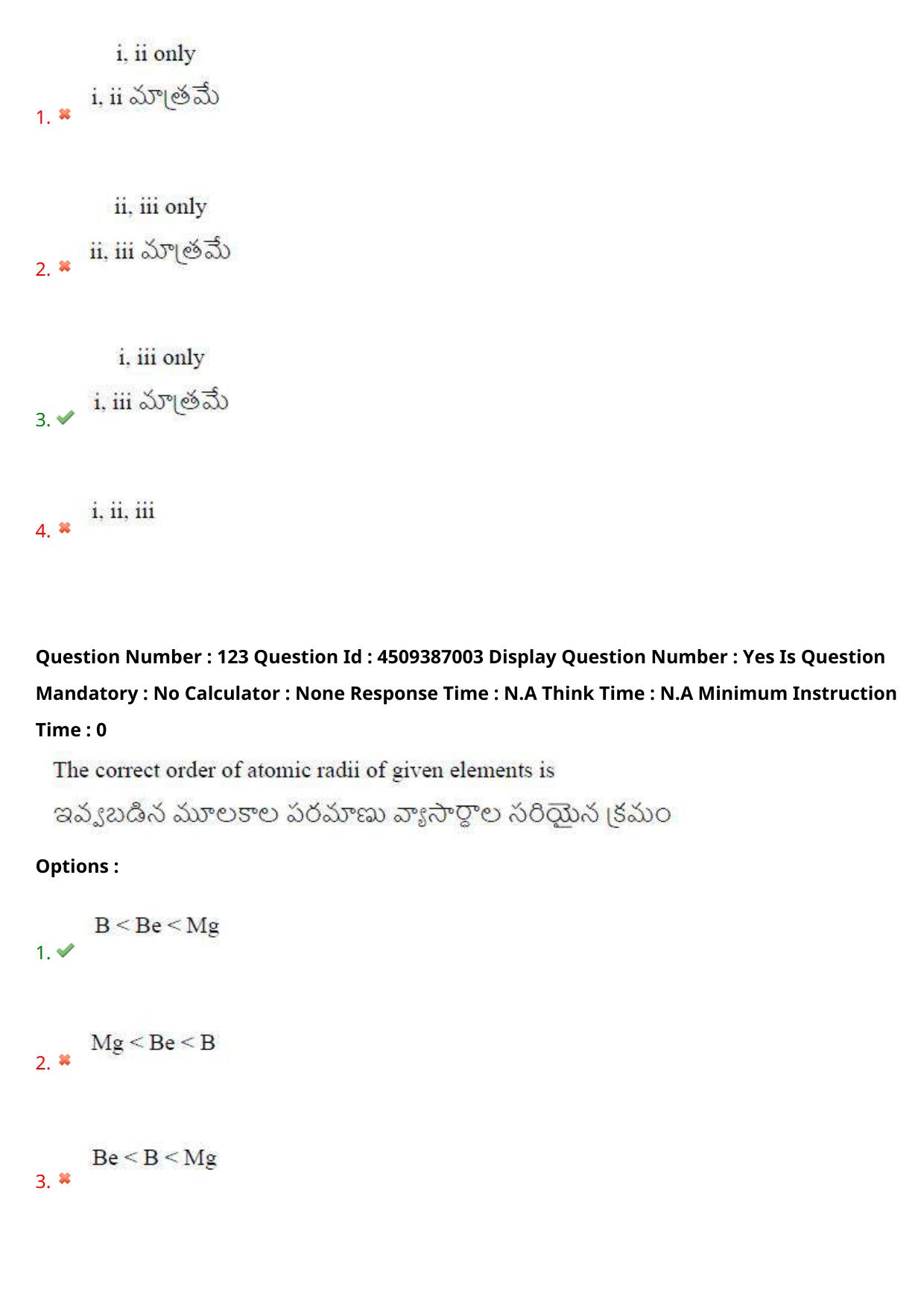 AP EAPCET 2024 - 21 May 2024 Forenoon - Master Engineering Question Paper With Preliminary Keys - Page 95
