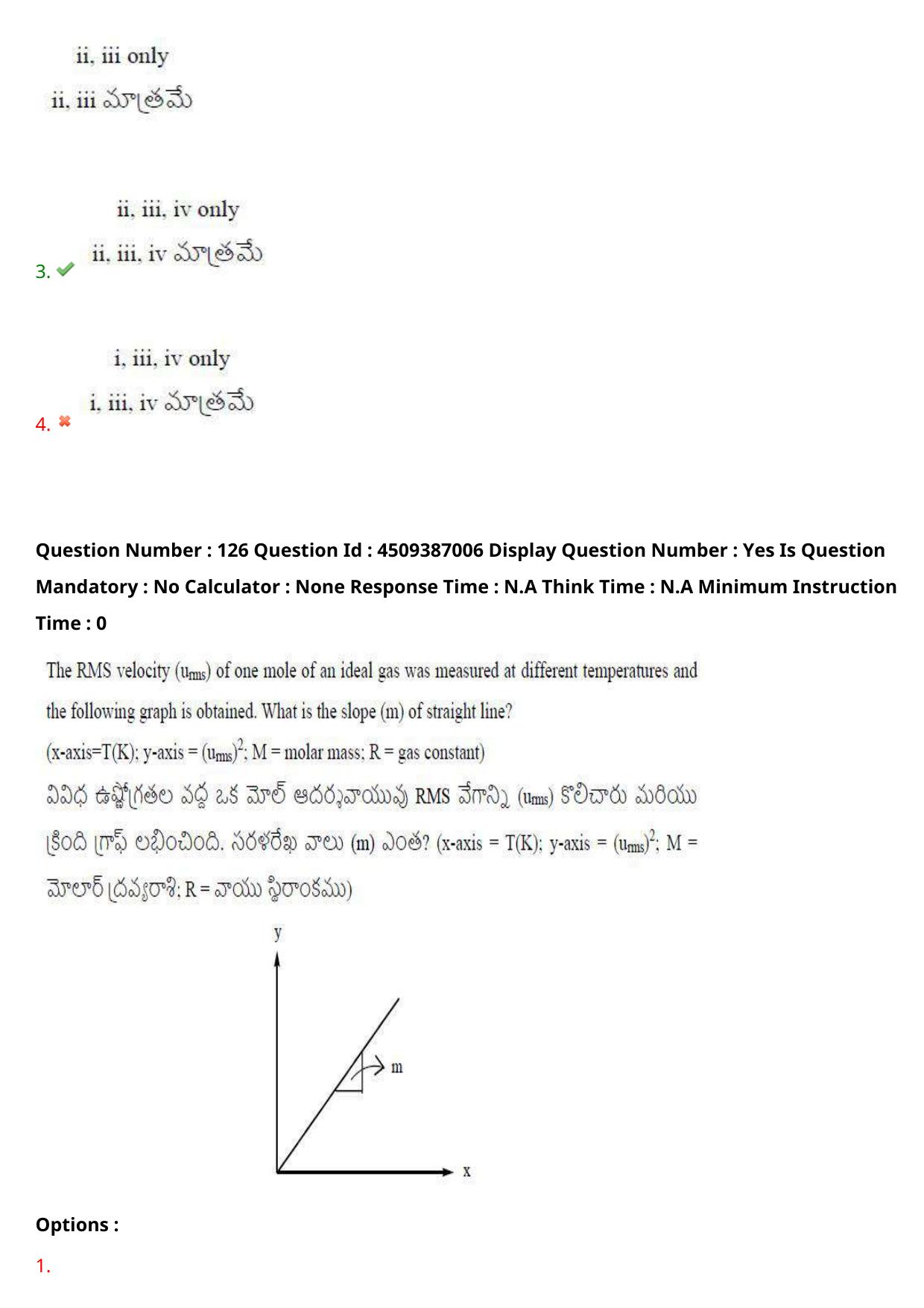AP EAPCET 2024 - 21 May 2024 Forenoon - Master Engineering Question Paper With Preliminary Keys - Page 98