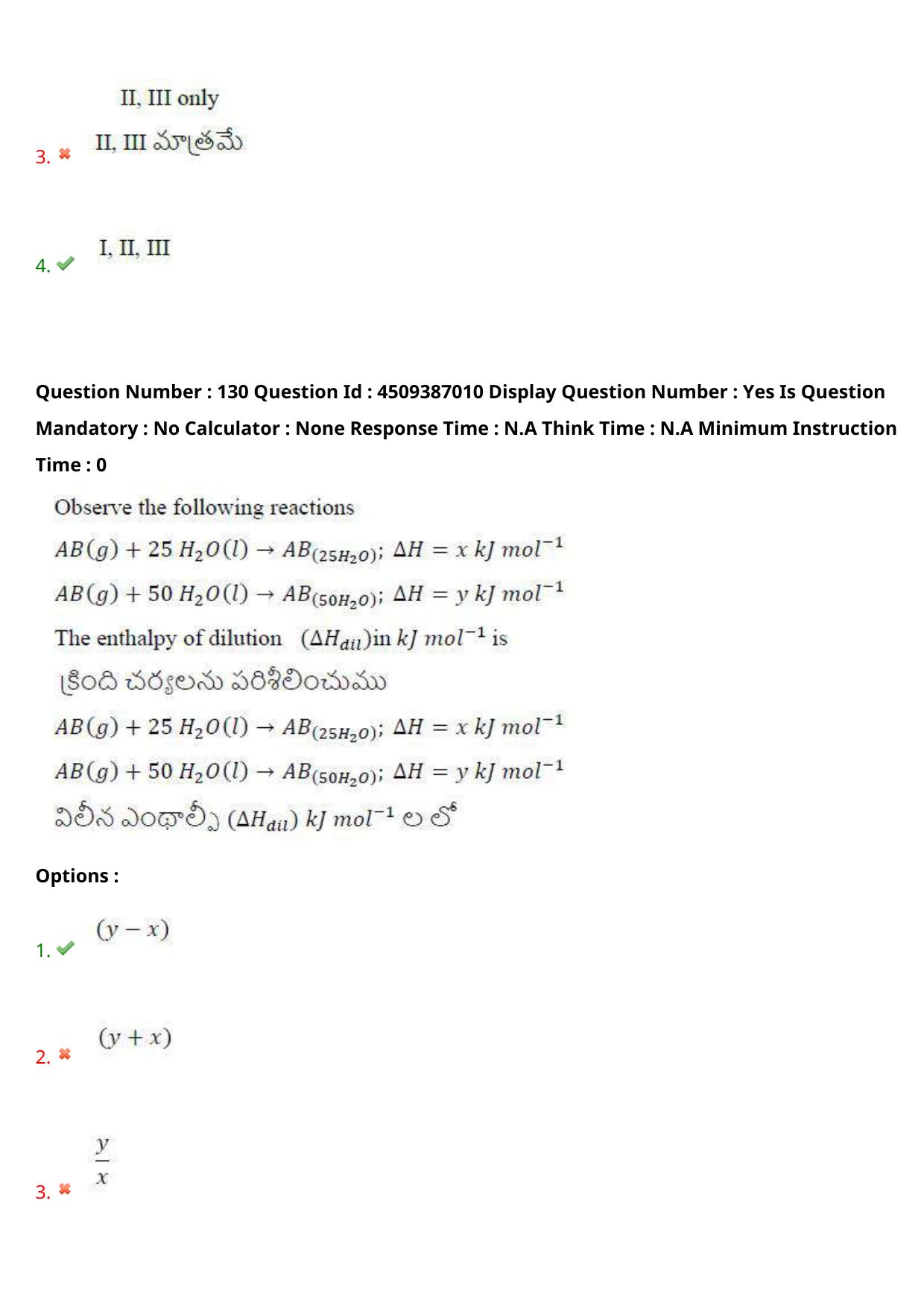 AP EAPCET 2024 - 21 May 2024 Forenoon - Master Engineering Question Paper With Preliminary Keys - Page 102