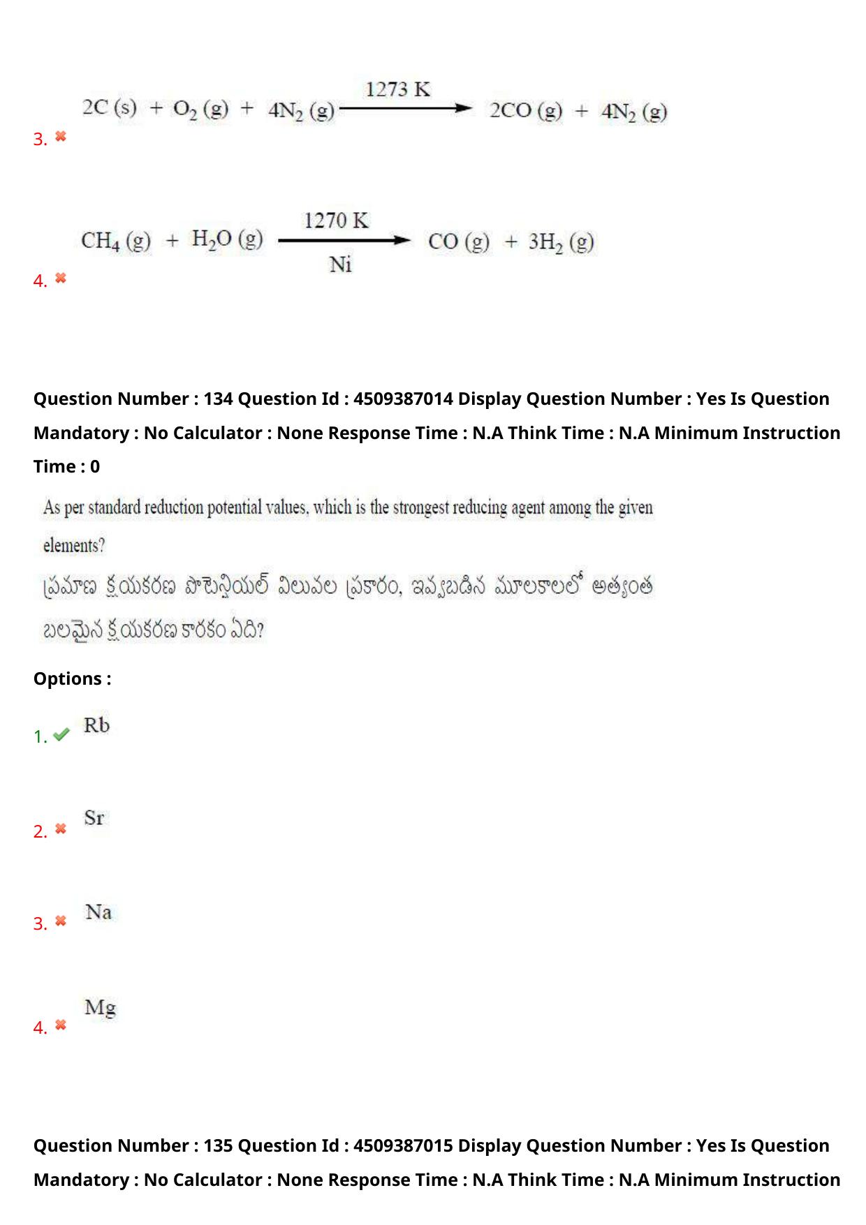 AP EAPCET 2024 - 21 May 2024 Forenoon - Master Engineering Question Paper With Preliminary Keys - Page 105