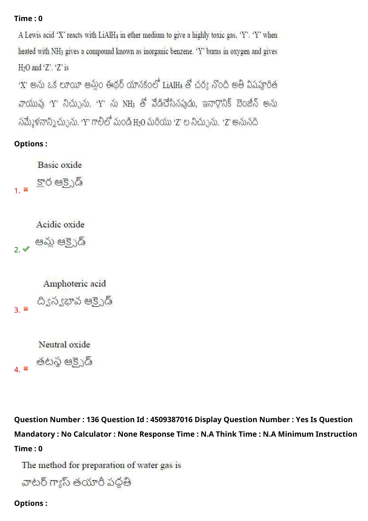 AP EAPCET 2024 - 21 May 2024 Forenoon - Master Engineering Question Paper With Preliminary Keys - Page 106