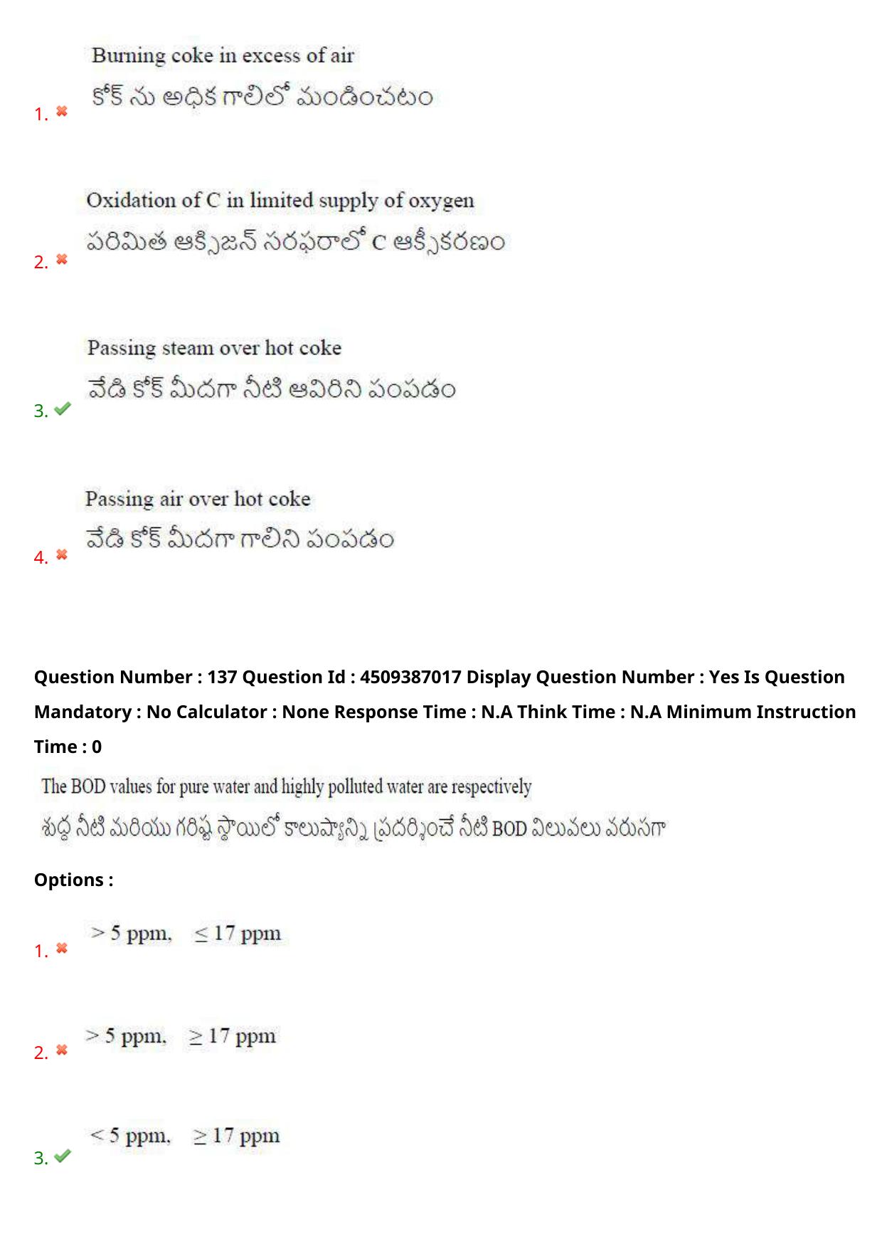 AP EAPCET 2024 - 21 May 2024 Forenoon - Master Engineering Question Paper With Preliminary Keys - Page 107