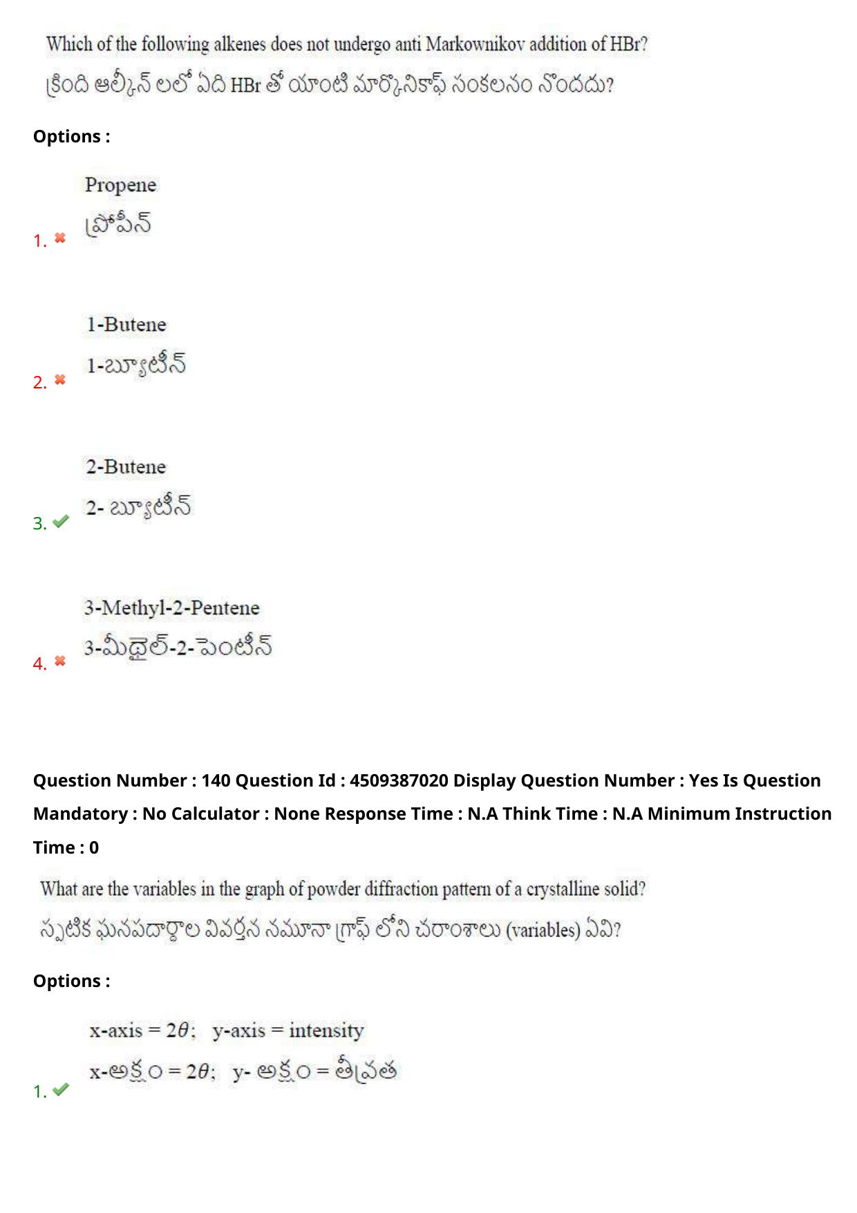 AP EAPCET 2024 - 21 May 2024 Forenoon - Master Engineering Question Paper With Preliminary Keys - Page 109