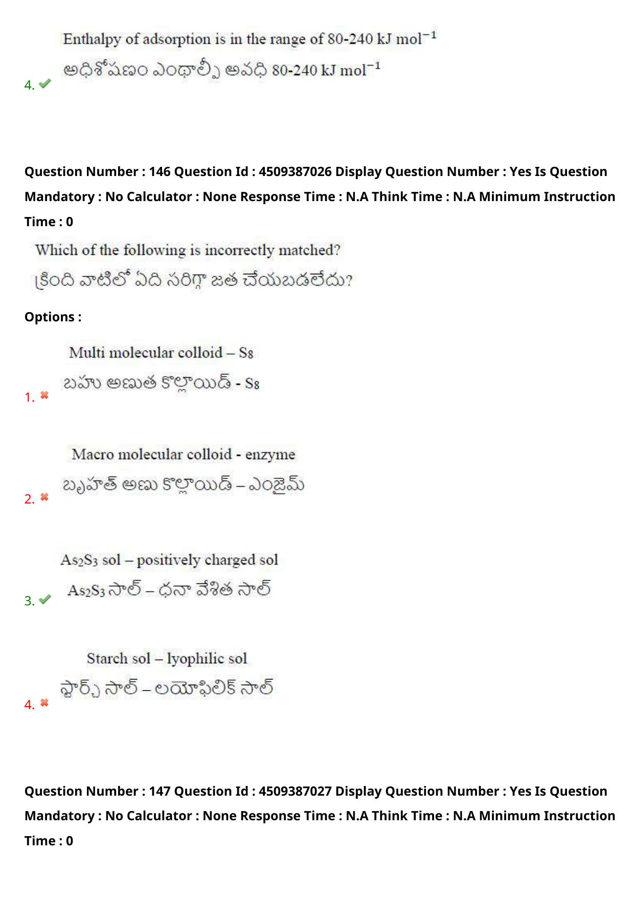 AP EAPCET 2024 - 21 May 2024 Forenoon - Master Engineering Question Paper With Preliminary Keys - Page 114