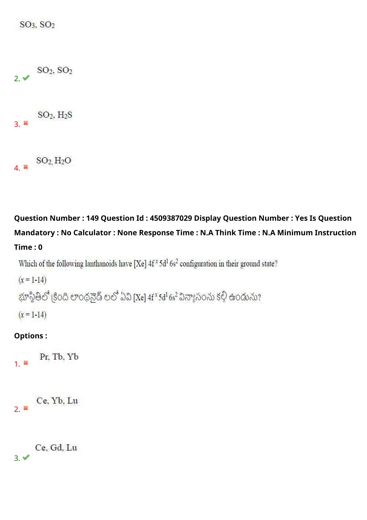AP EAPCET 2024 - 21 May 2024 Forenoon - Master Engineering Question Paper With Preliminary Keys - Page 116