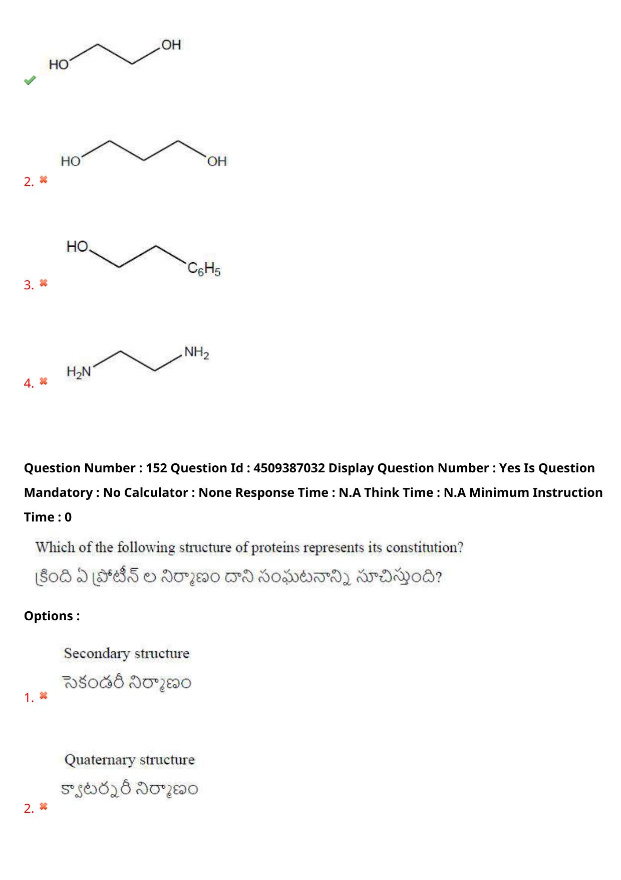 AP EAPCET 2024 - 21 May 2024 Forenoon - Master Engineering Question Paper With Preliminary Keys - Page 118