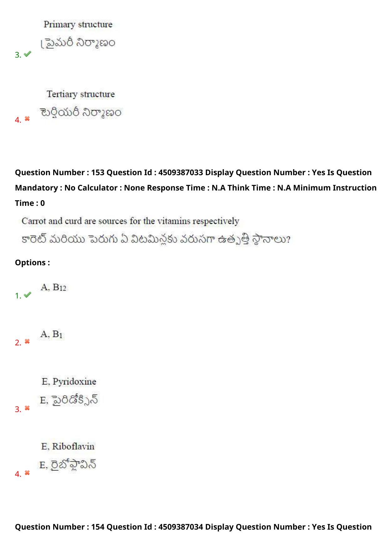 AP EAPCET 2024 - 21 May 2024 Forenoon - Master Engineering Question Paper With Preliminary Keys - Page 119