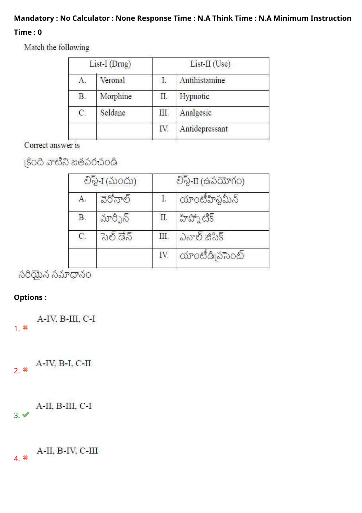 AP EAPCET 2024 - 21 May 2024 Forenoon - Master Engineering Question Paper With Preliminary Keys - Page 120
