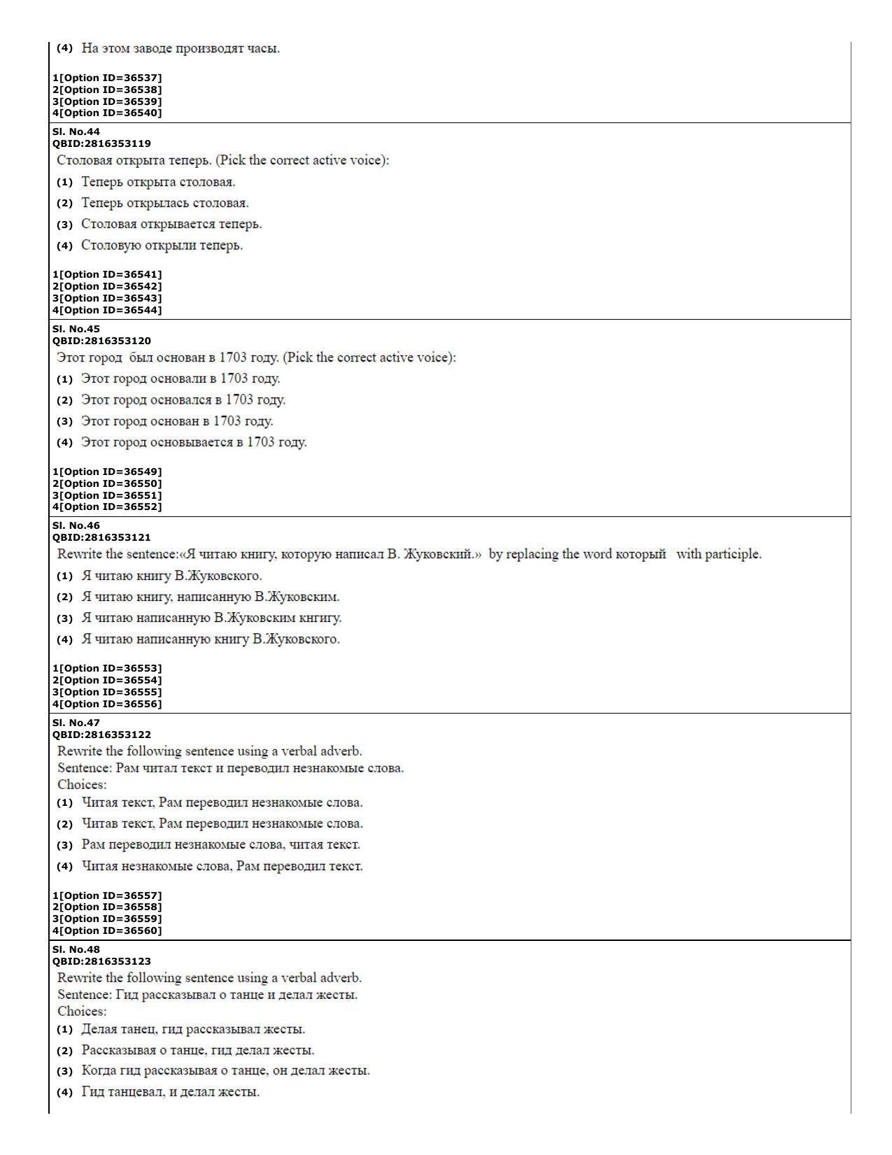 CUET (PG) 2022: PGQP-60 Russian (10-09-2022) Question Paper - Page 14