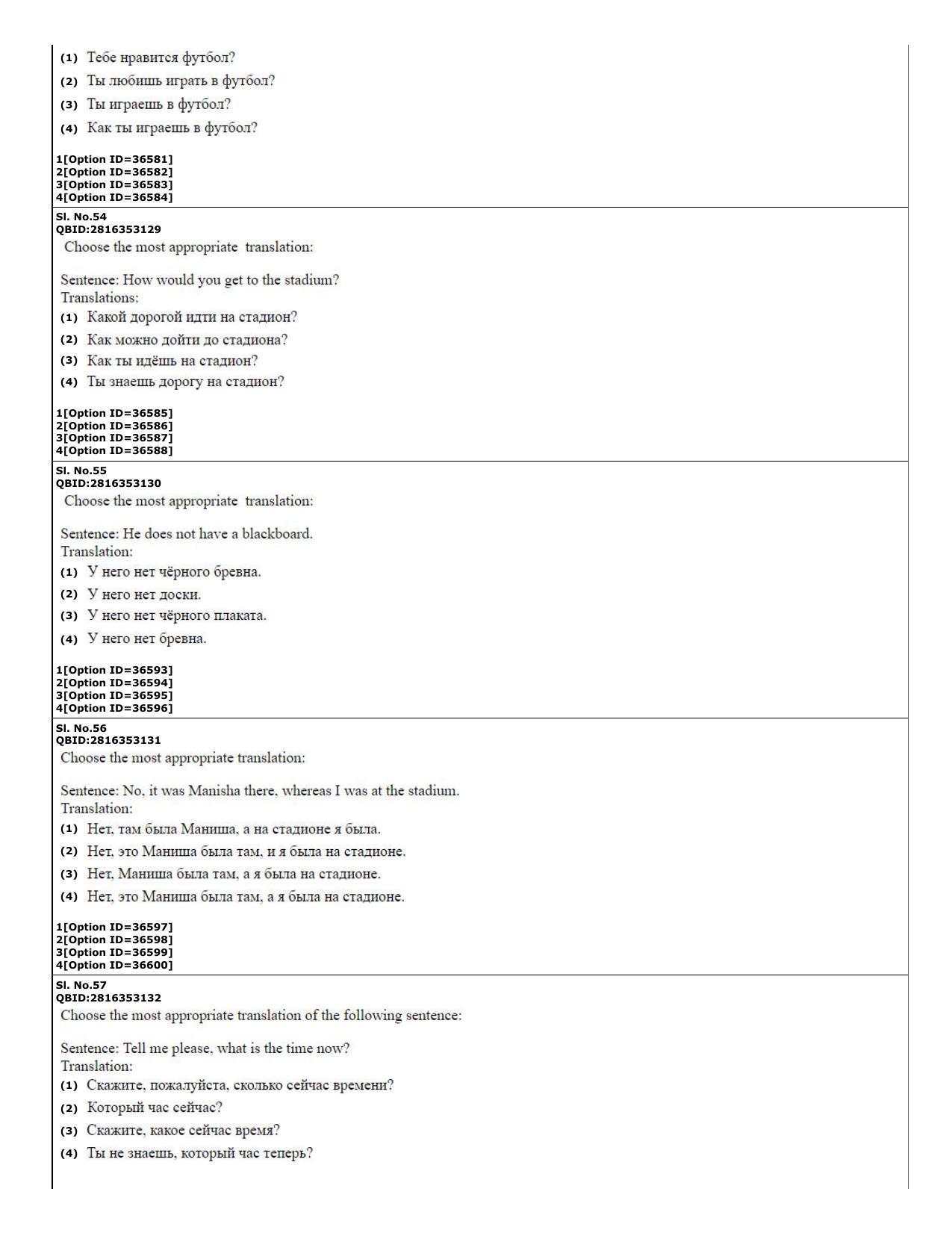 CUET (PG) 2022: PGQP-60 Russian (10-09-2022) Question Paper - Page 16