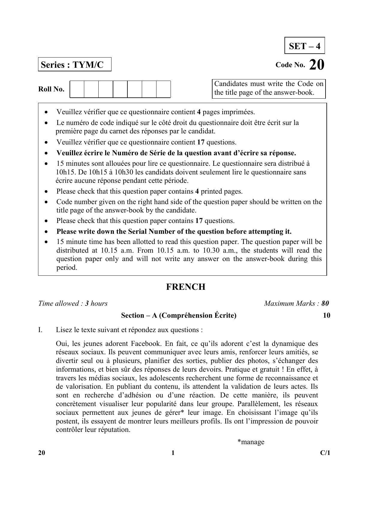CBSE Class 10 20 (French) 2018 Compartment Question Paper - Page 1