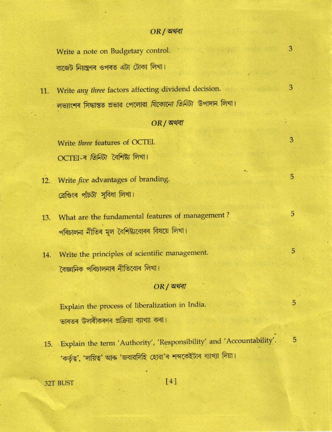 AHSEC Class 12 Business Studies Question Papers 2022 - Page 4