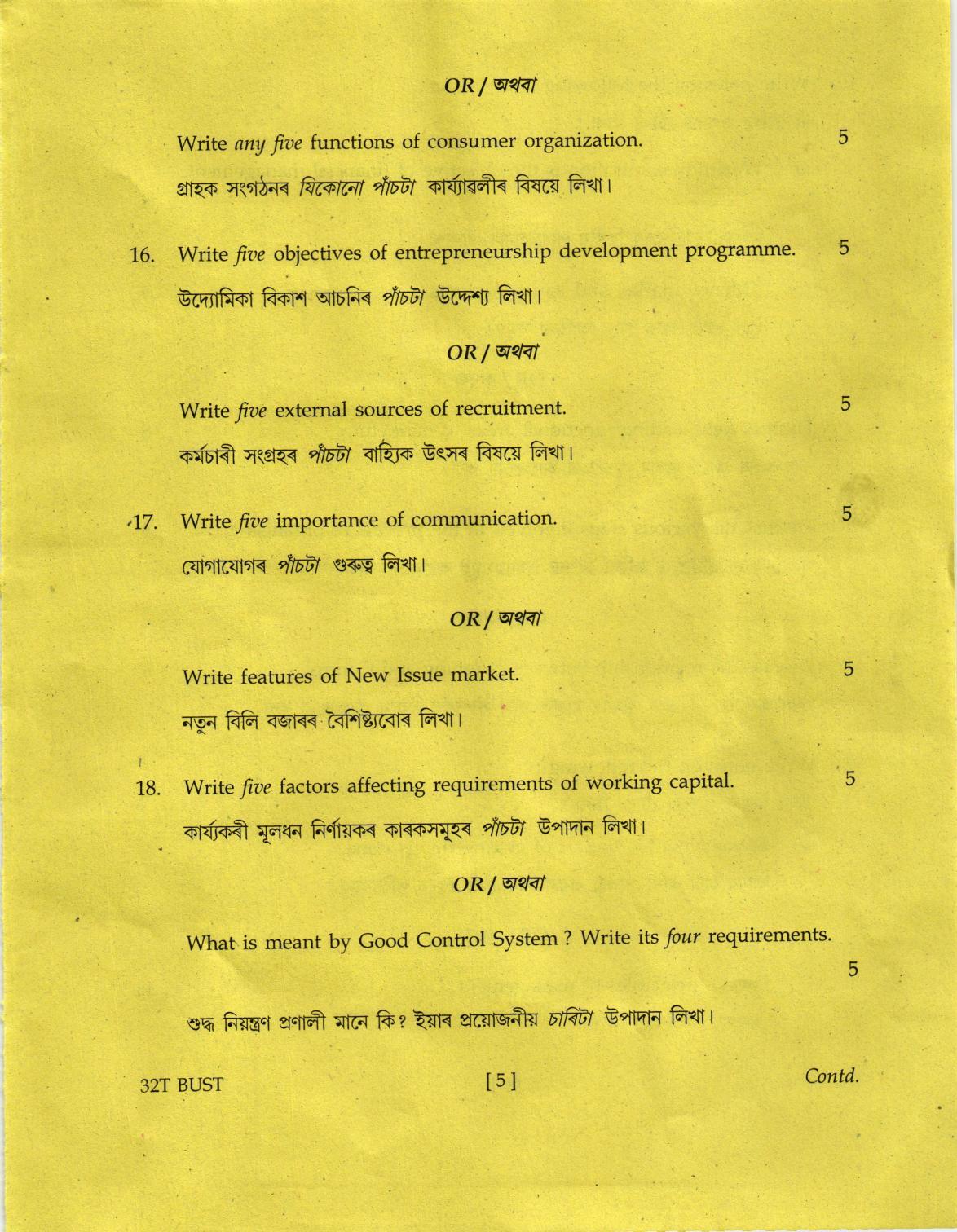 AHSEC Class 12 Business Studies Question Papers 2022 - Page 5