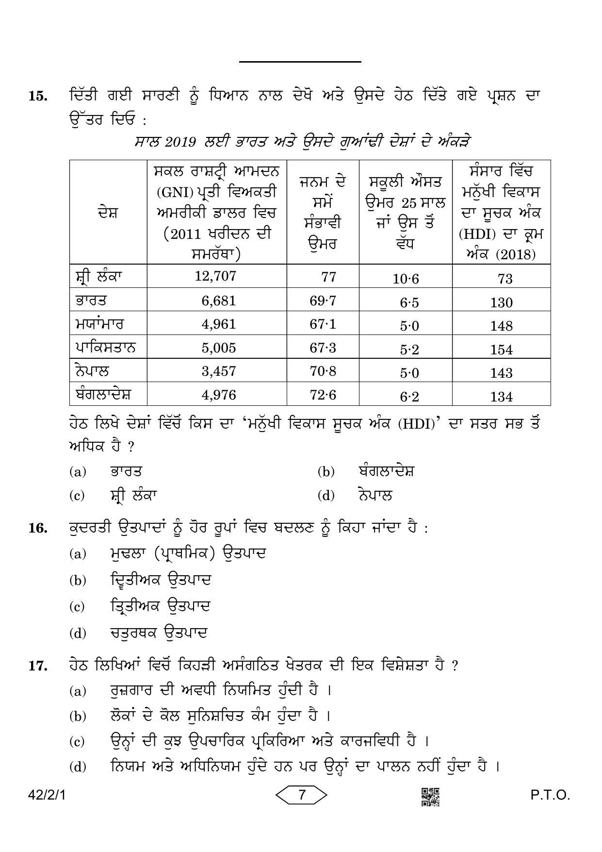 CBSE Class 10 42-2-1 Social Science Punjabi Version 2023 Question Paper - Page 7