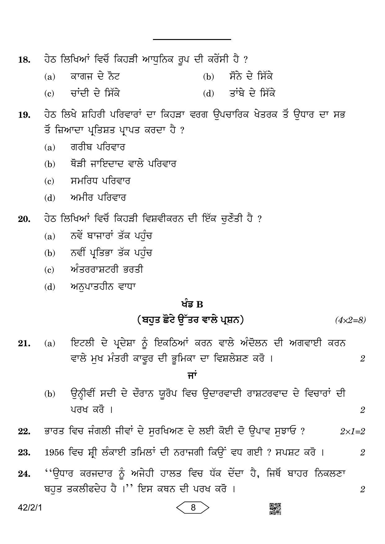 CBSE Class 10 42-2-1 Social Science Punjabi Version 2023 Question Paper - Page 8