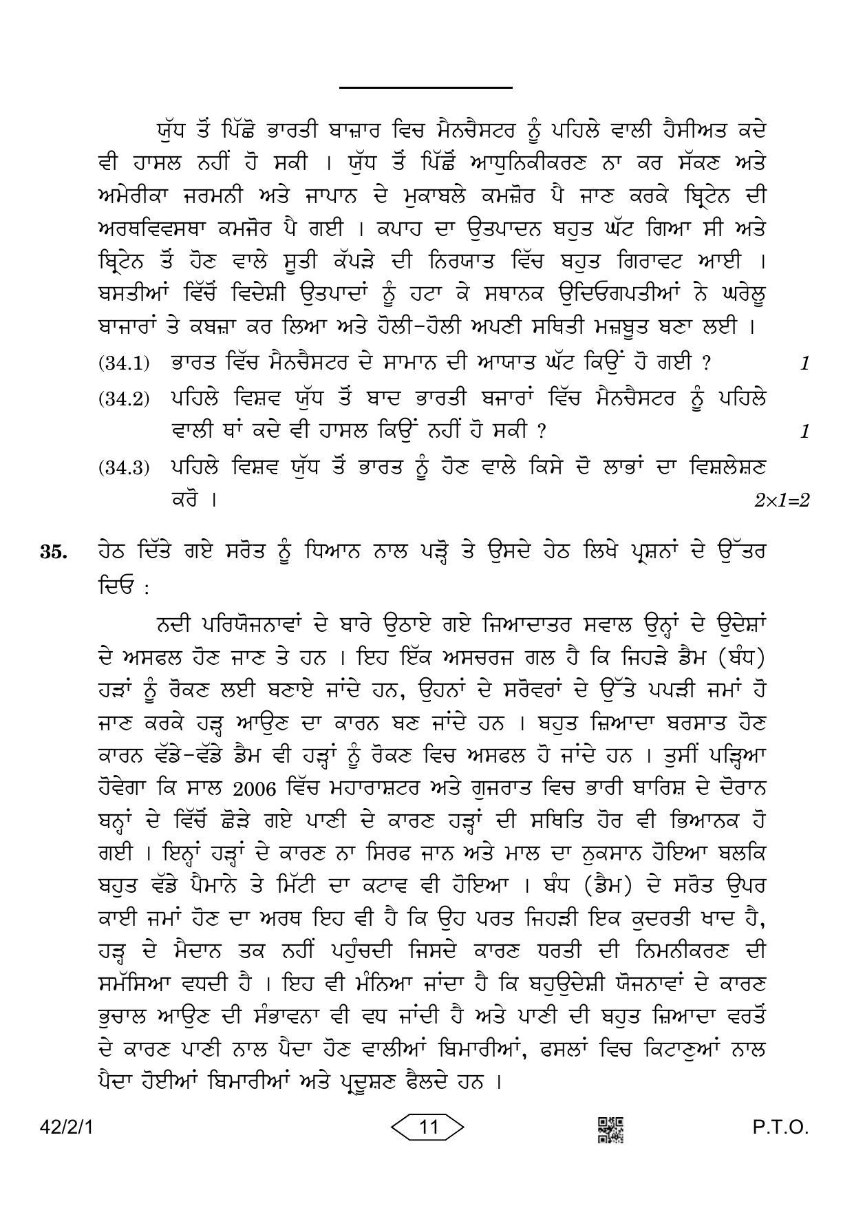 CBSE Class 10 42-2-1 Social Science Punjabi Version 2023 Question Paper - Page 11