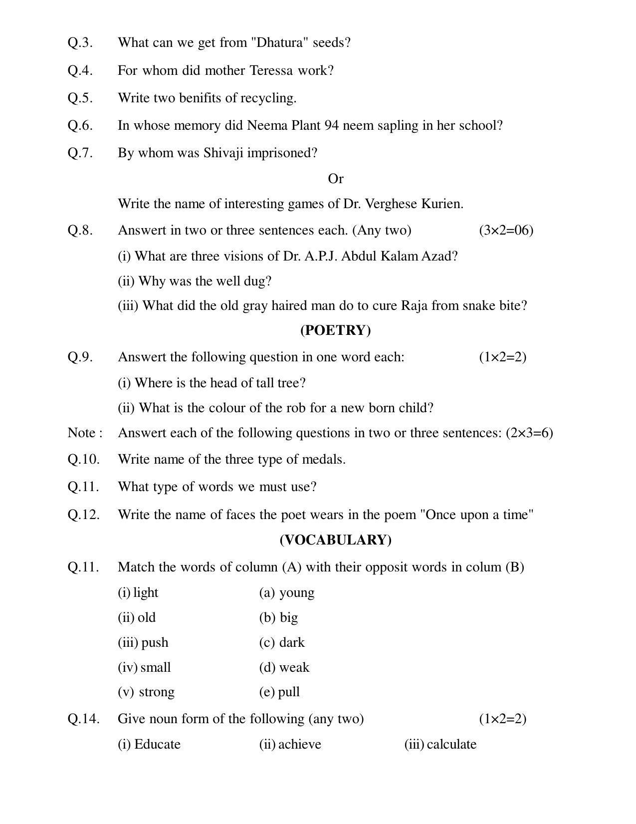 CGSOS Class 10th Model Question Paper - English - II - Page 2