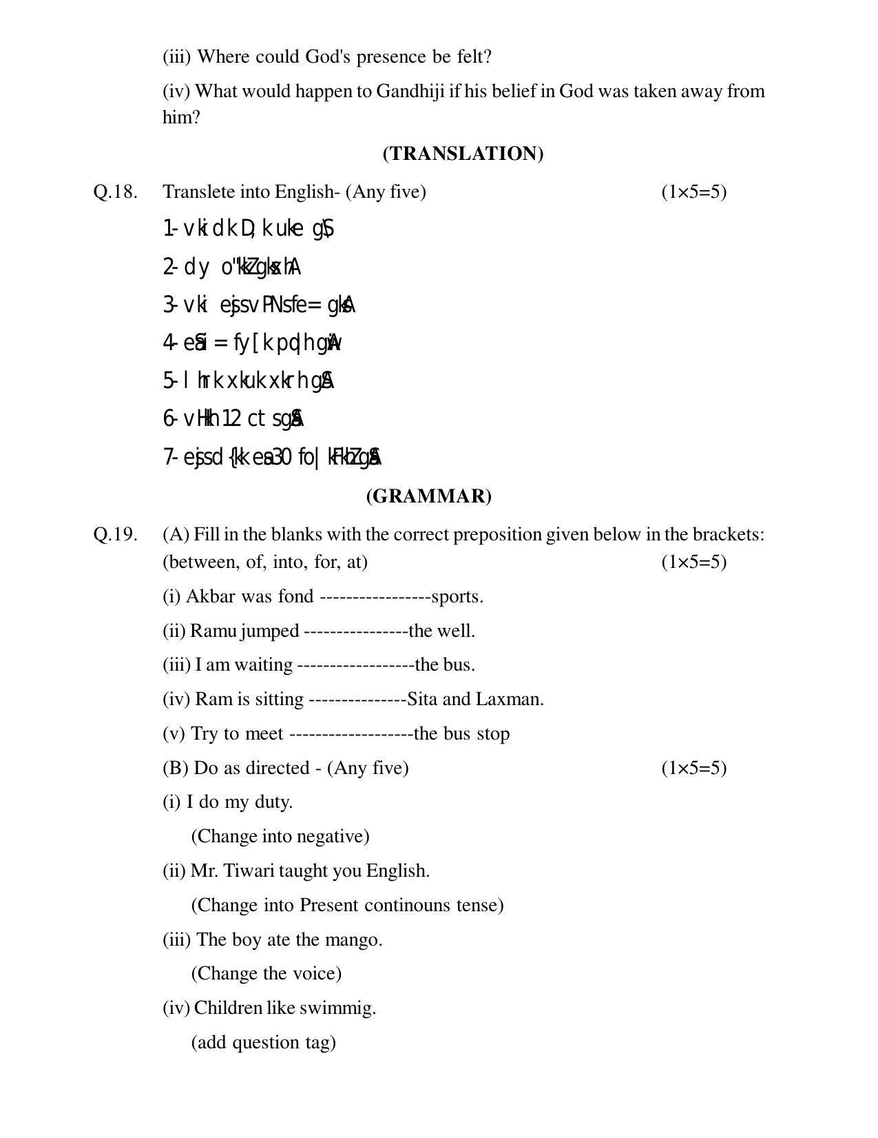 CGSOS Class 10th Model Question Paper - English - II - Page 4