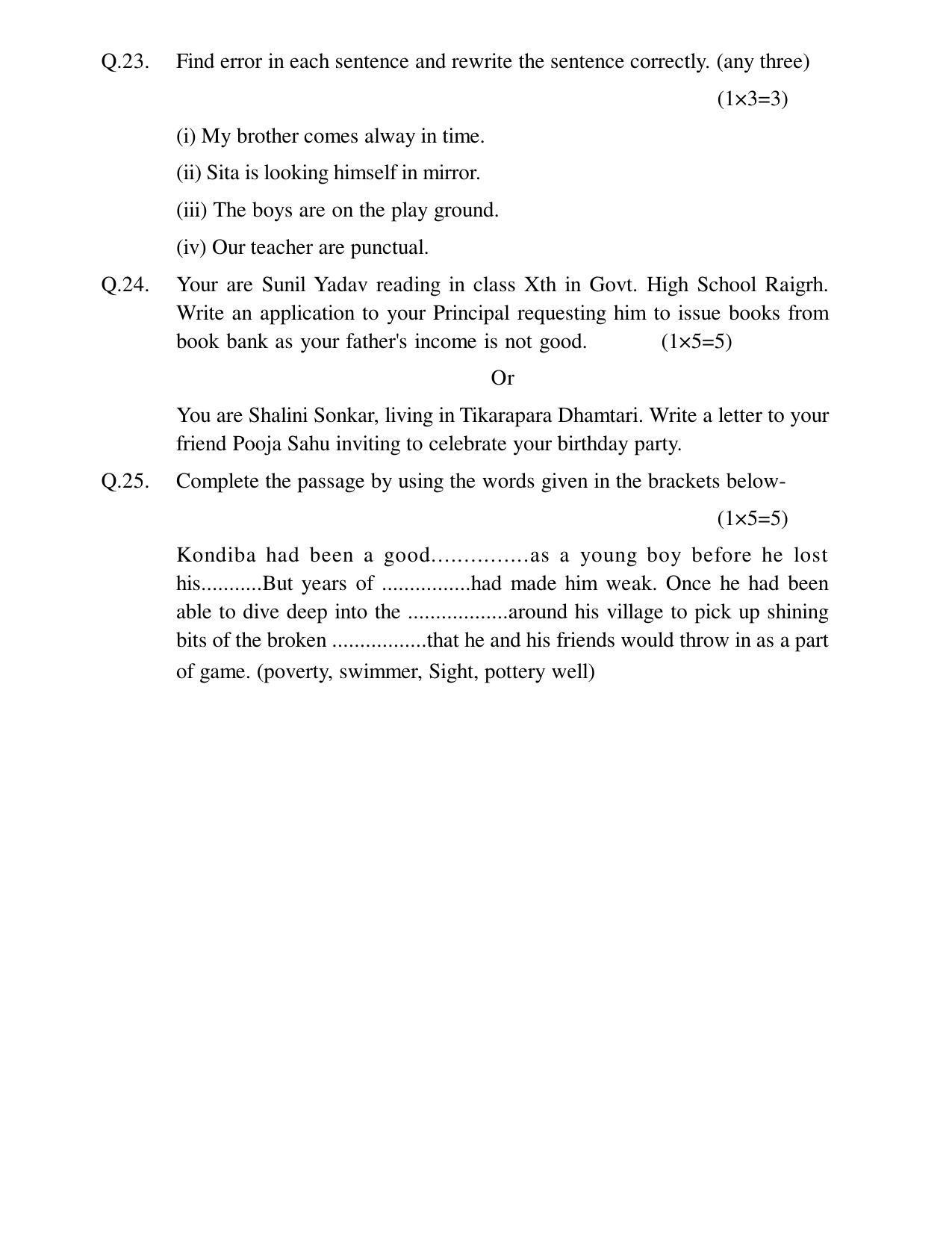 CGSOS Class 10th Model Question Paper - English - II - Page 6