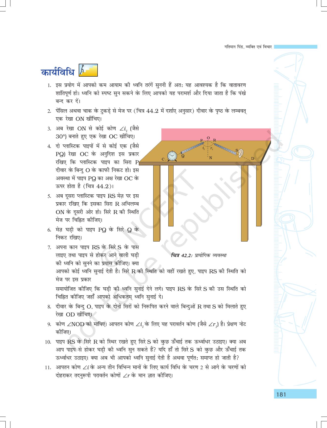 NCERT Laboratory Manuals for Class IX विज्ञान - गतिमान वस्तुएं, व्यक्ति एवं विचार - Page 65