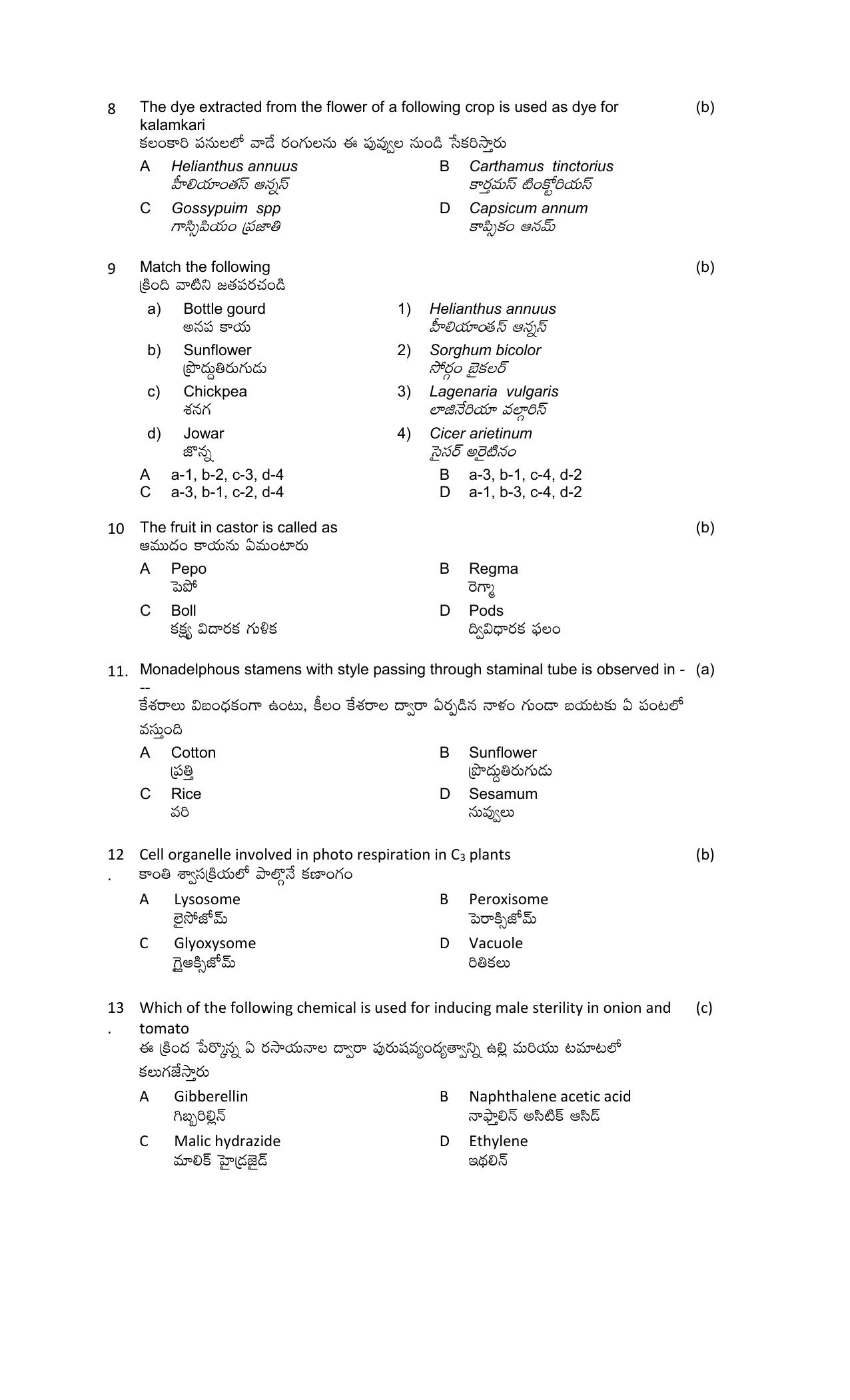 TS AGRICET 2023 Seed Technology PAPER WITH KEY  - Page 2