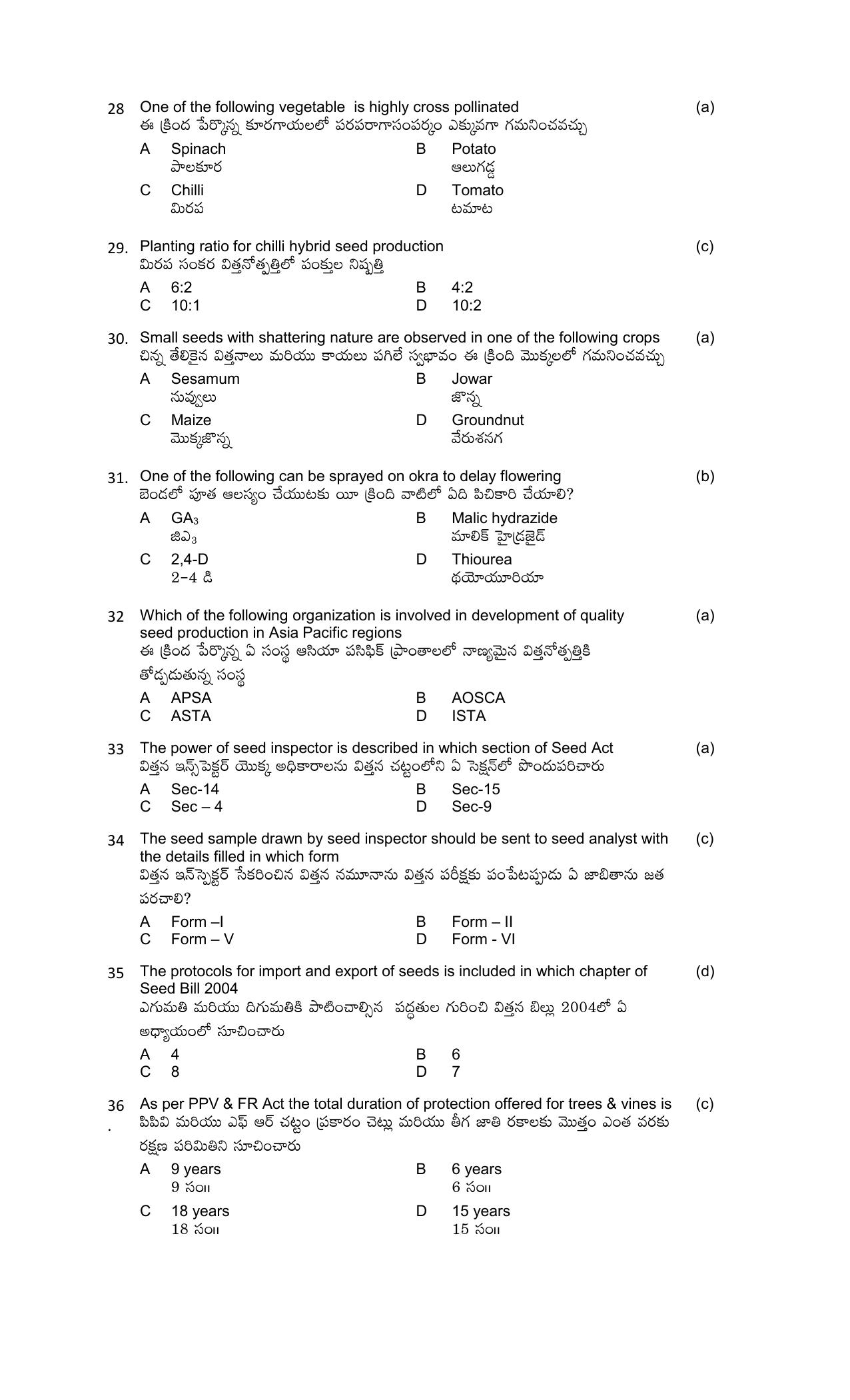 TS AGRICET 2023 Seed Technology PAPER WITH KEY  - Page 5