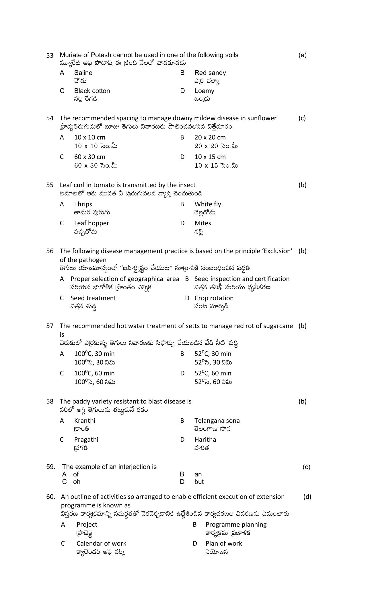 TS AGRICET 2023 Seed Technology PAPER WITH KEY  - Page 8