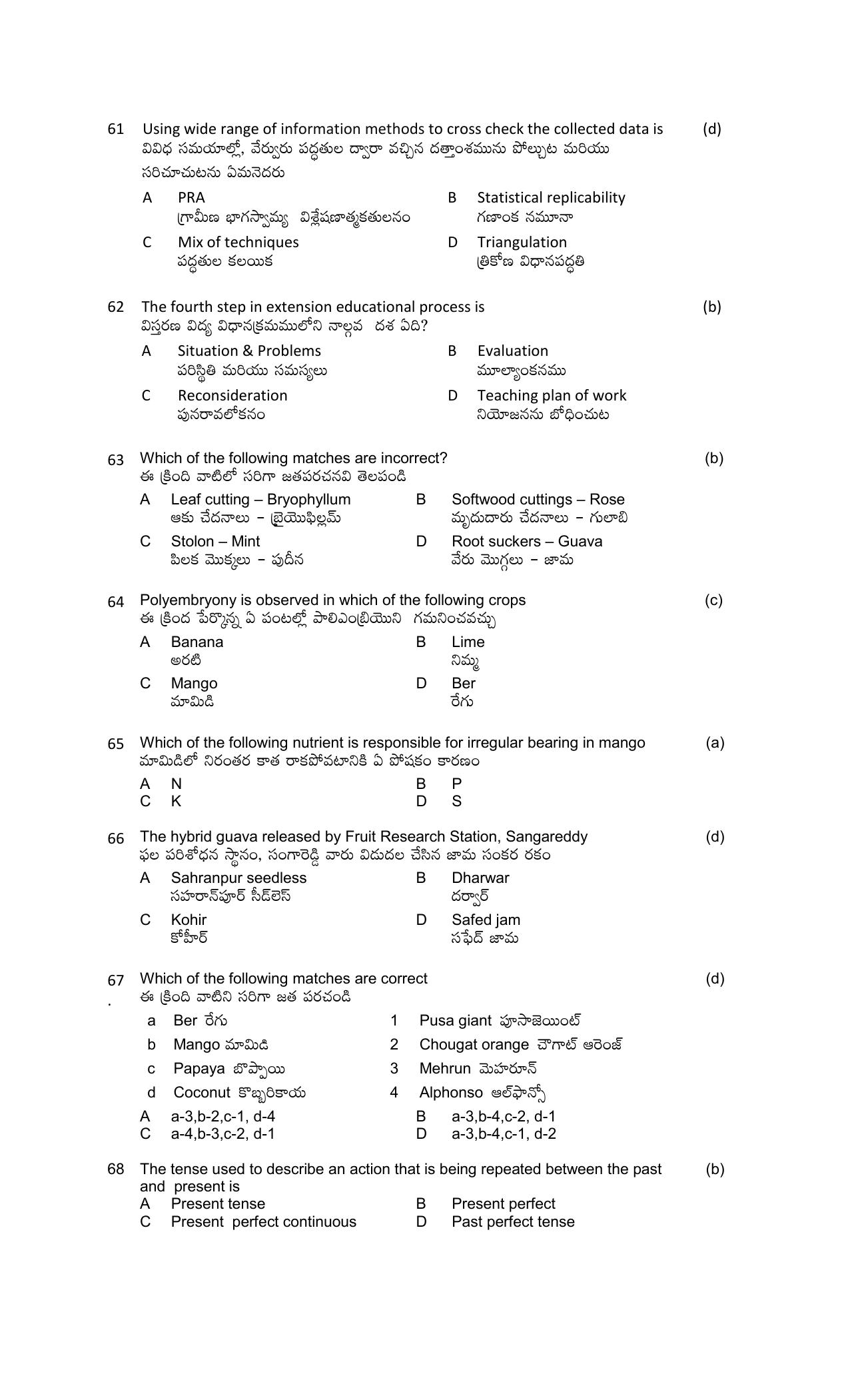 TS AGRICET 2023 Seed Technology PAPER WITH KEY  - Page 9