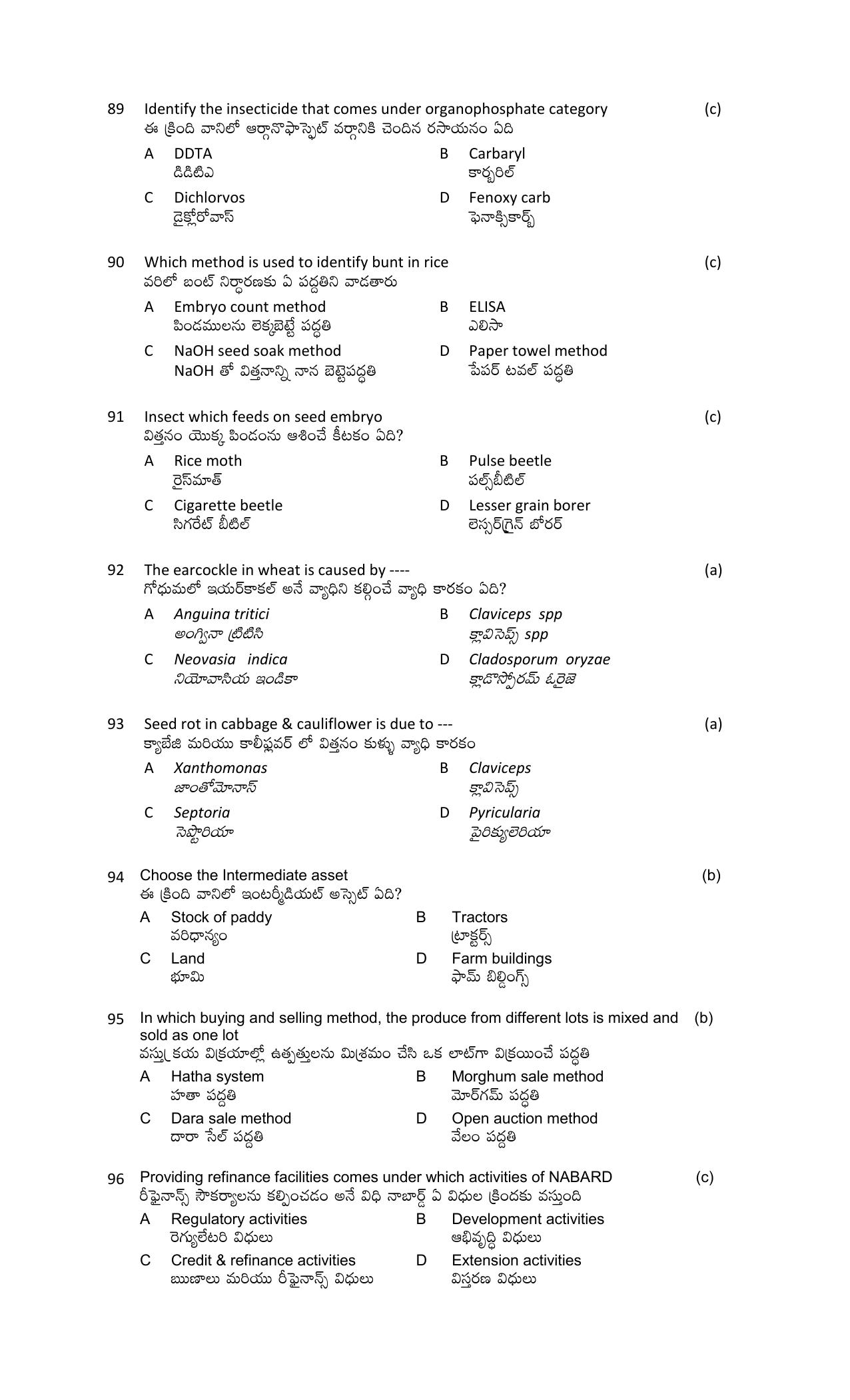 TS AGRICET 2023 Seed Technology PAPER WITH KEY  - Page 13