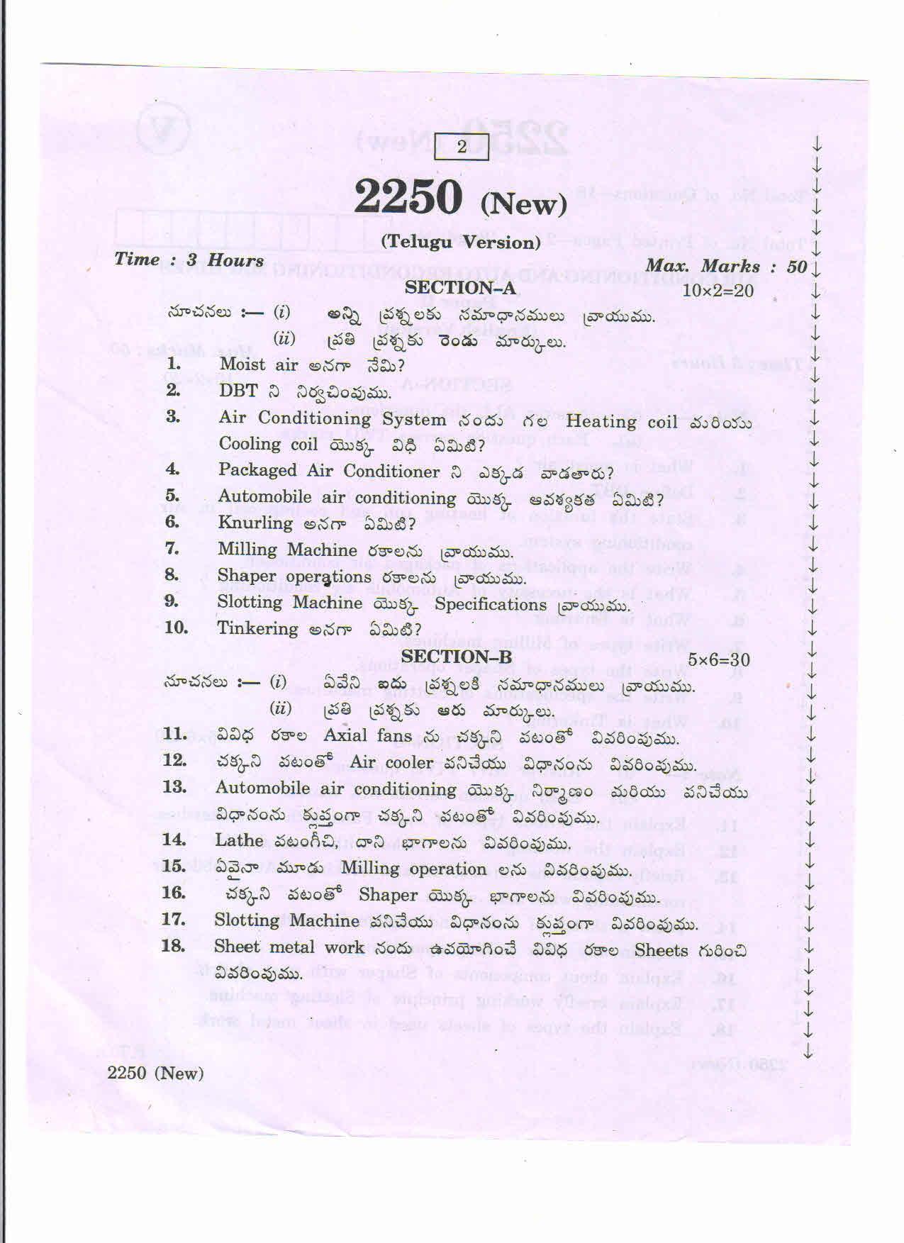 AP Inter 2nd Year Vocational Question Paper March - 2020 - Air Conditioning_Auto Reconditioning Machines - II (new) - Page 2