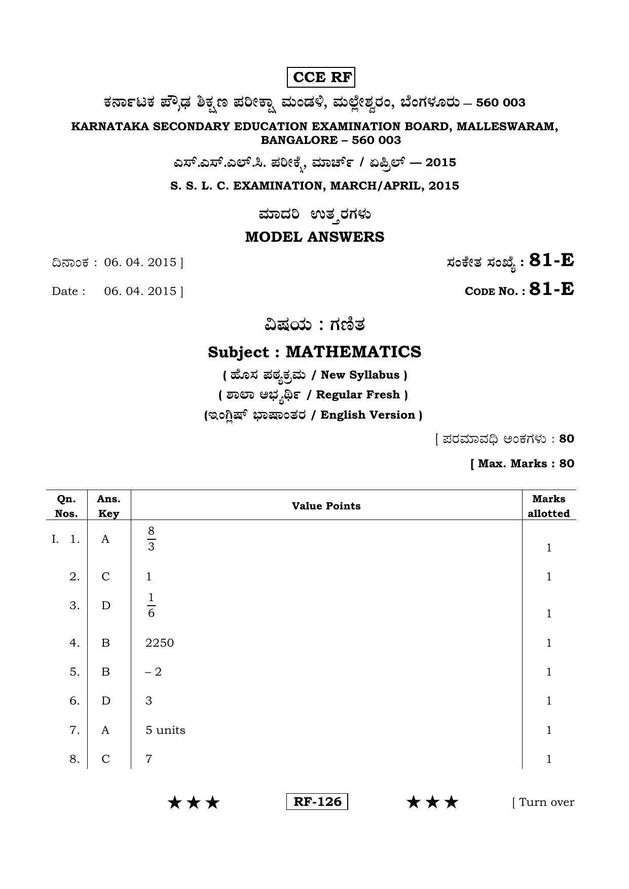Karnataka SSLC Maths - ENGLISH (81-E- RF_m1) April 2015 Question Paper - Page 1