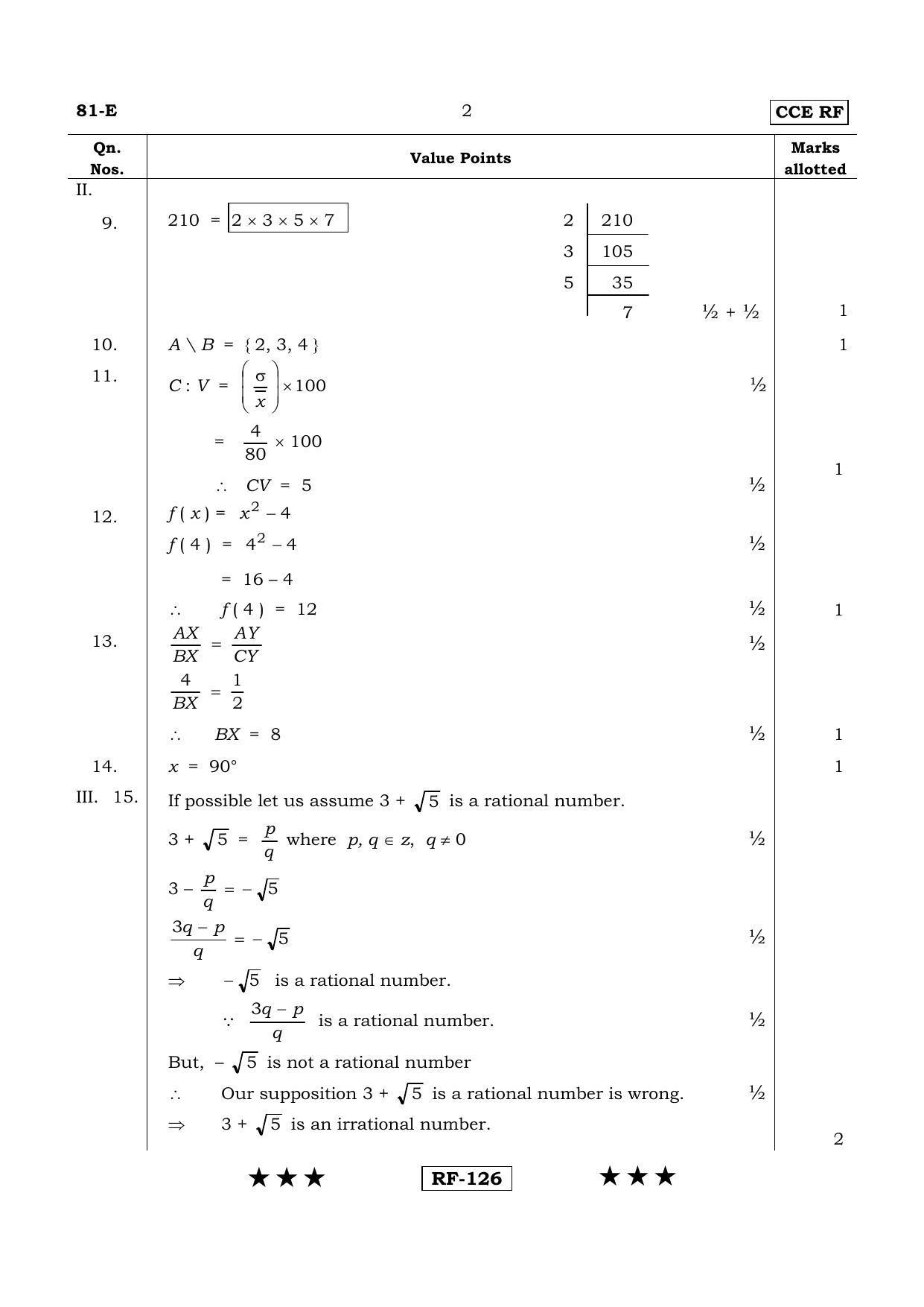 Karnataka SSLC Maths - ENGLISH (81-E- RF_m1) April 2015 Question Paper - Page 2