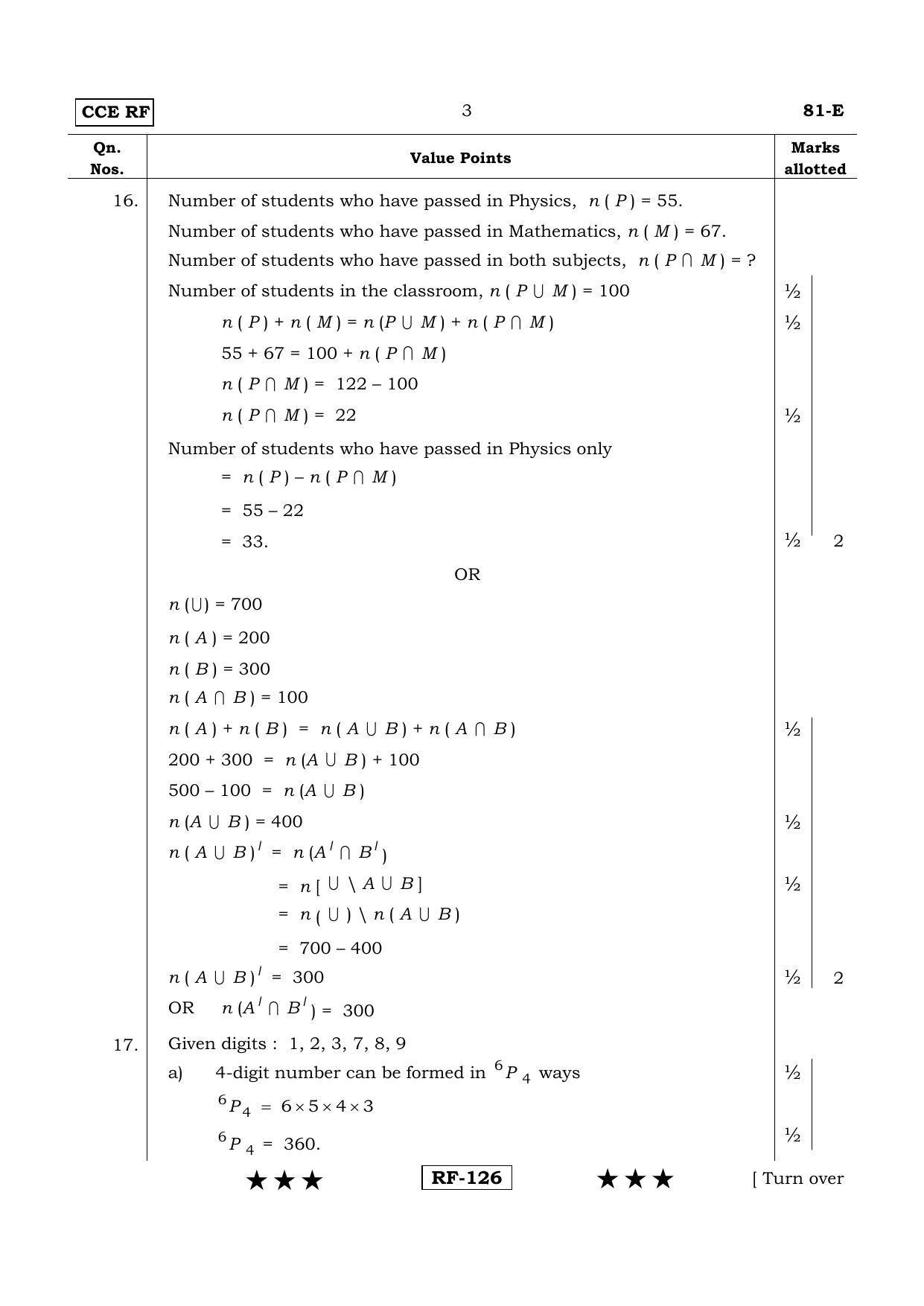 Karnataka SSLC Maths - ENGLISH (81-E- RF_m1) April 2015 Question Paper - Page 3