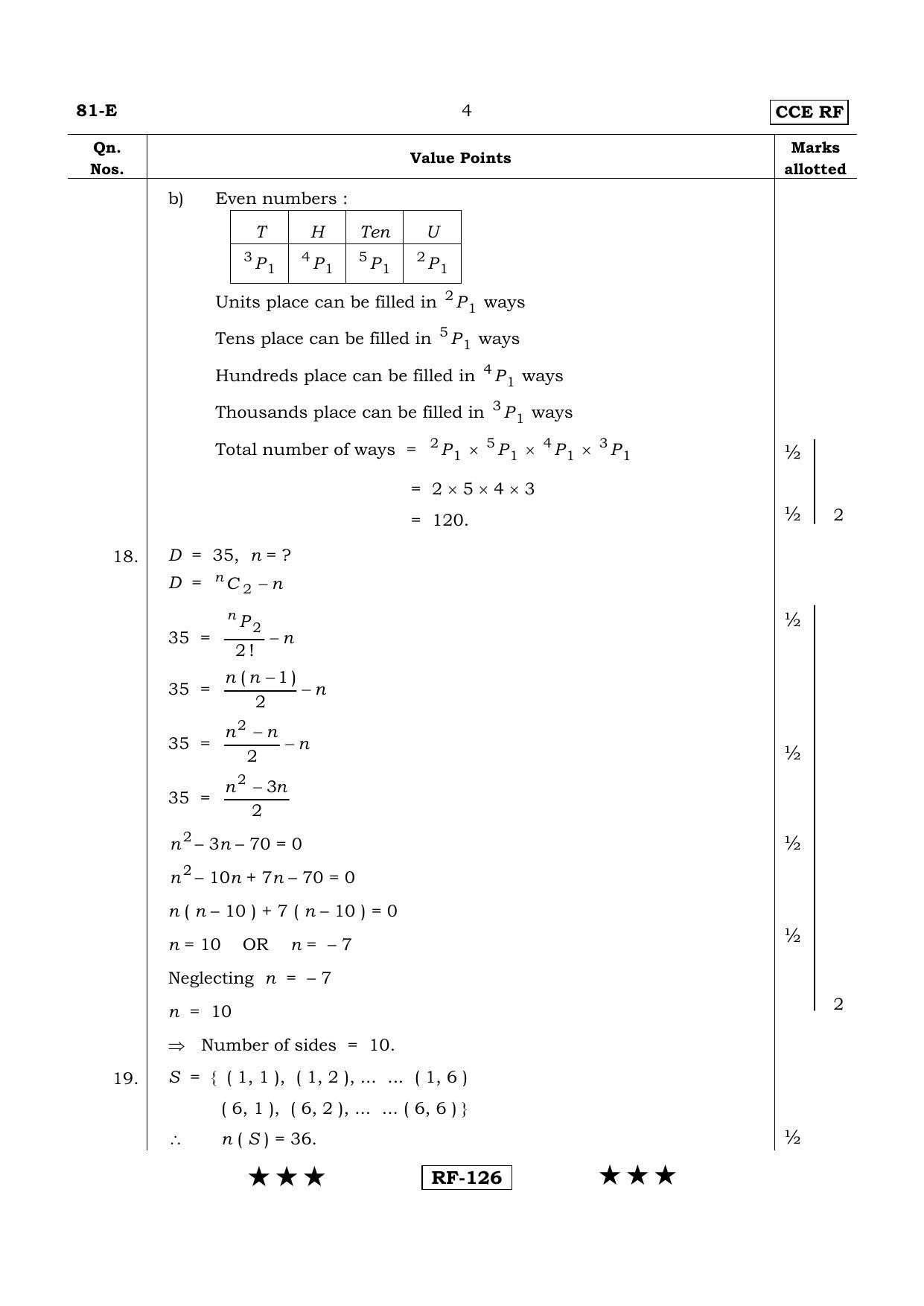 Karnataka SSLC Maths - ENGLISH (81-E- RF_m1) April 2015 Question Paper - Page 4