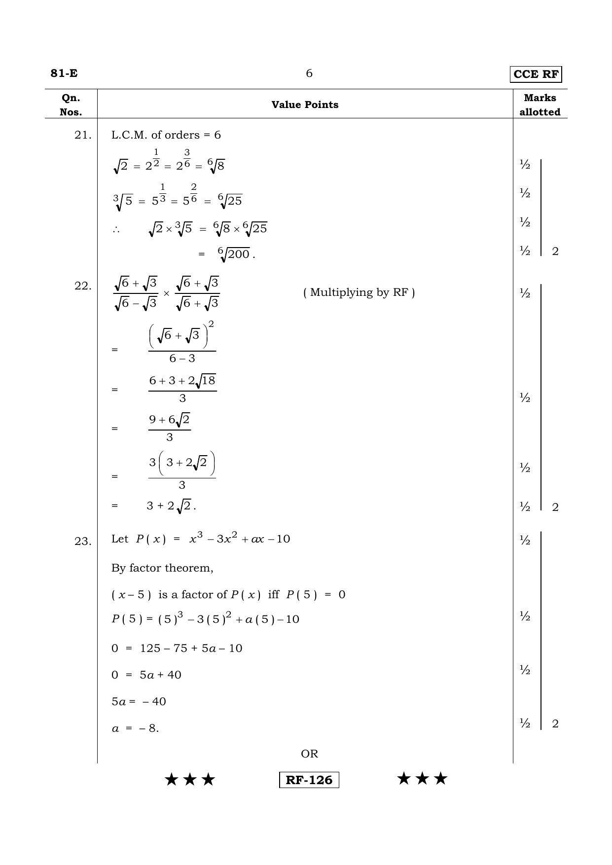 Karnataka SSLC Maths - ENGLISH (81-E- RF_m1) April 2015 Question Paper - Page 6
